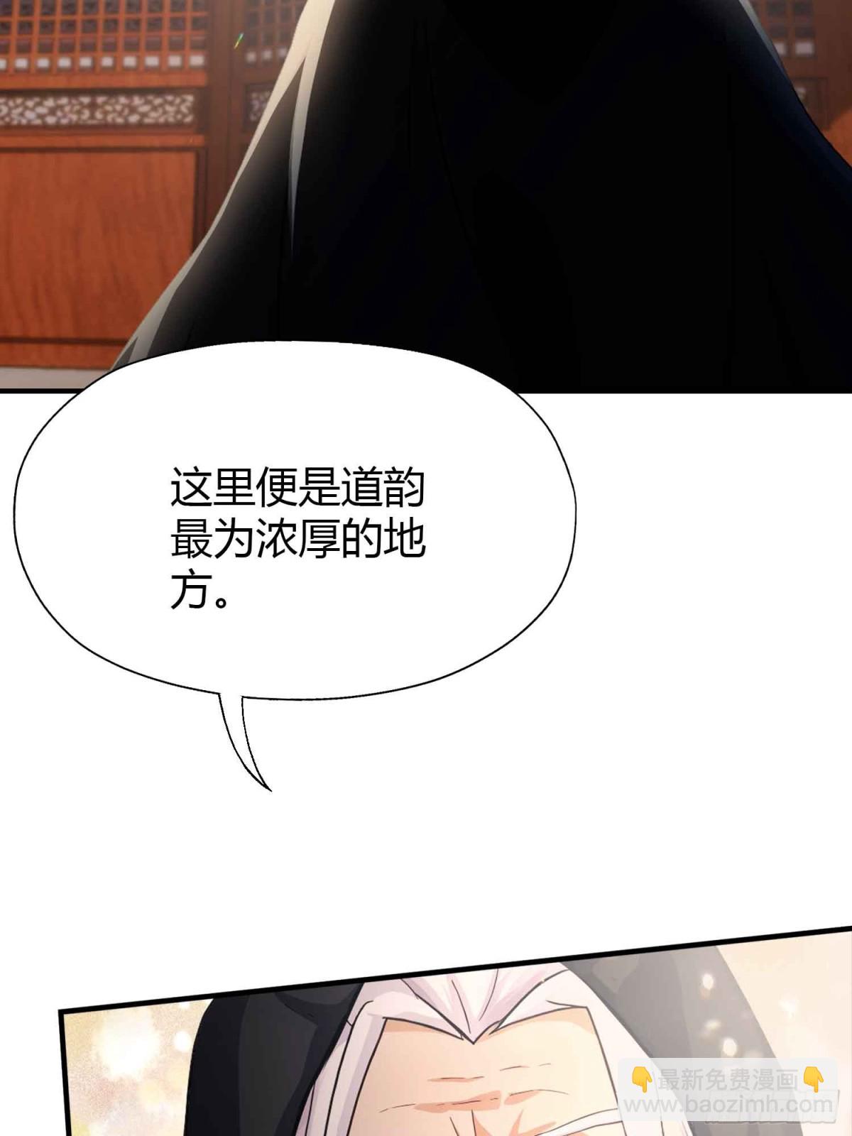 第78话 这也在计算之内？-第78话
