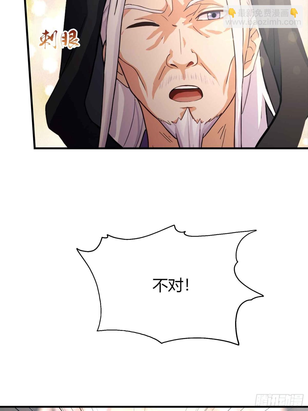 第78话 这也在计算之内？-第78话