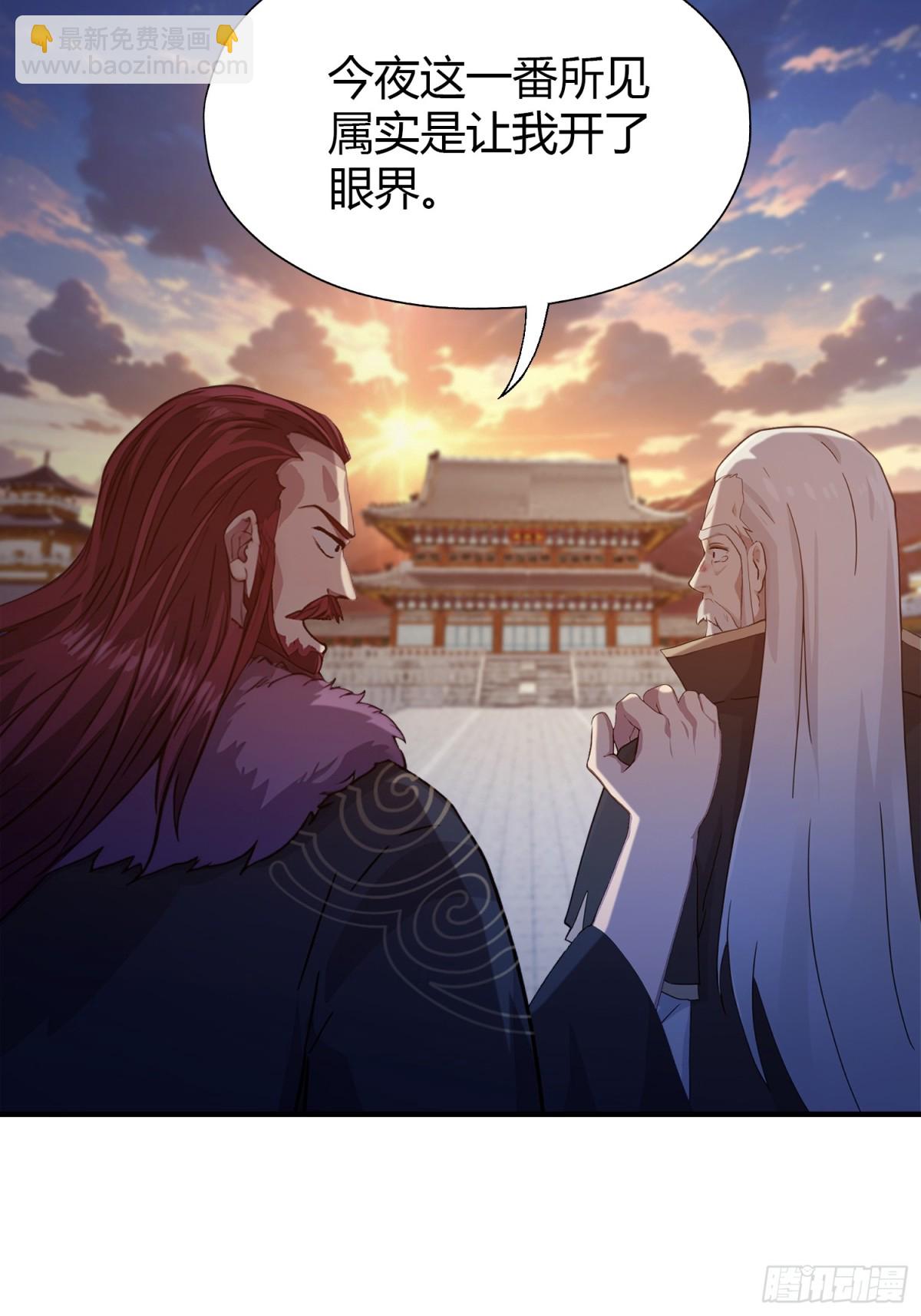 第78话 这也在计算之内？-第78话