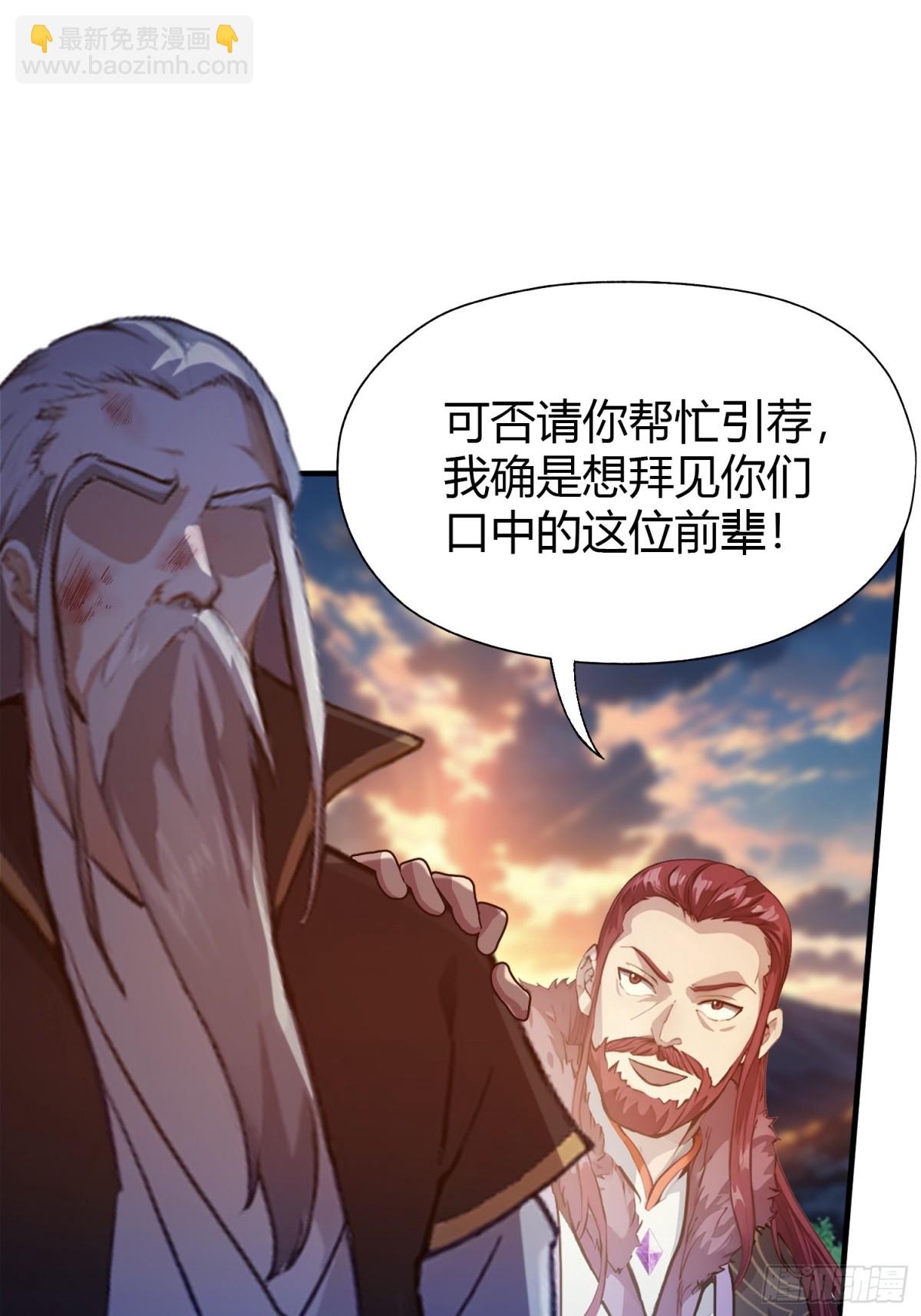 第78话 这也在计算之内？-第78话