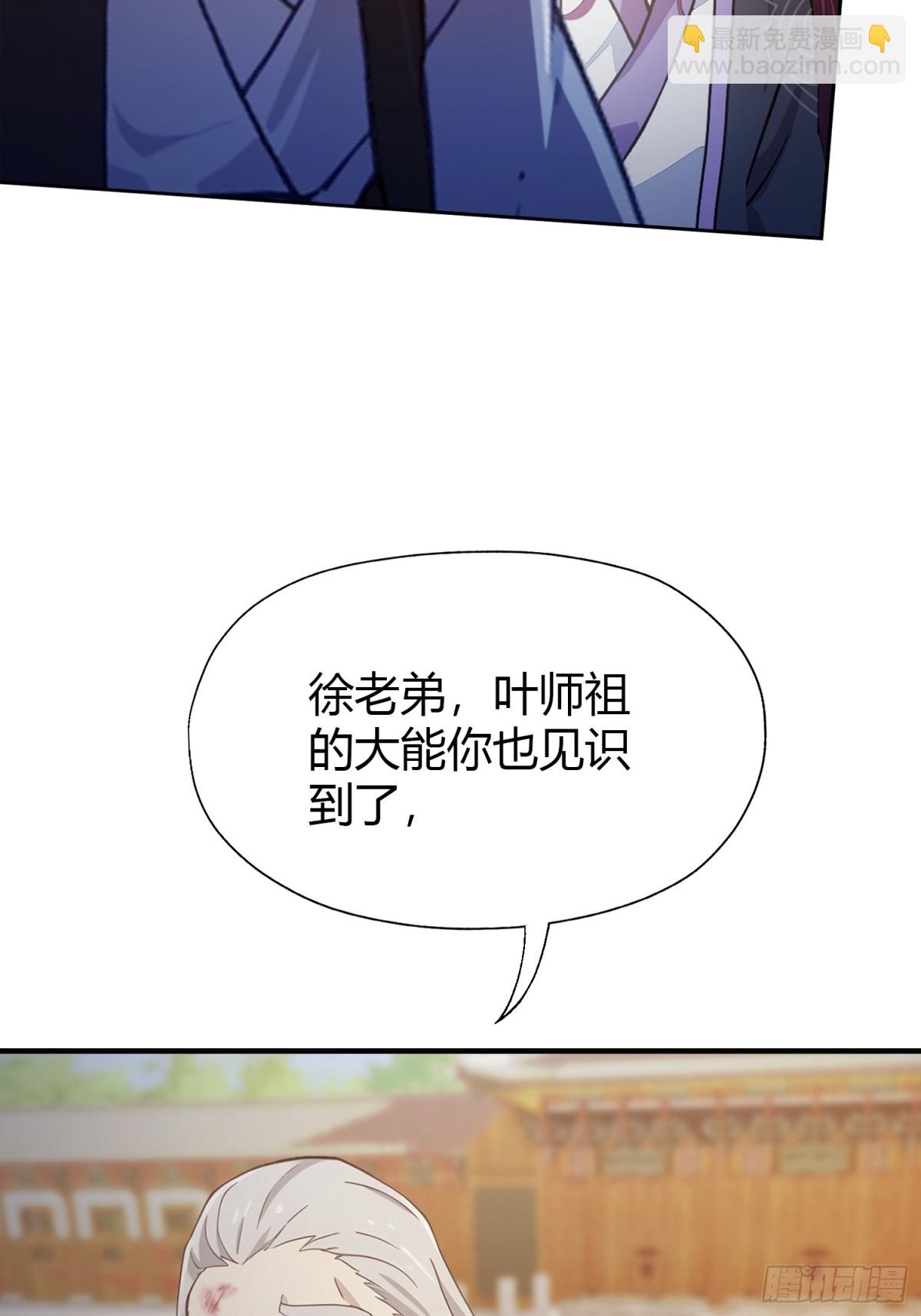 第78话 这也在计算之内？-第78话