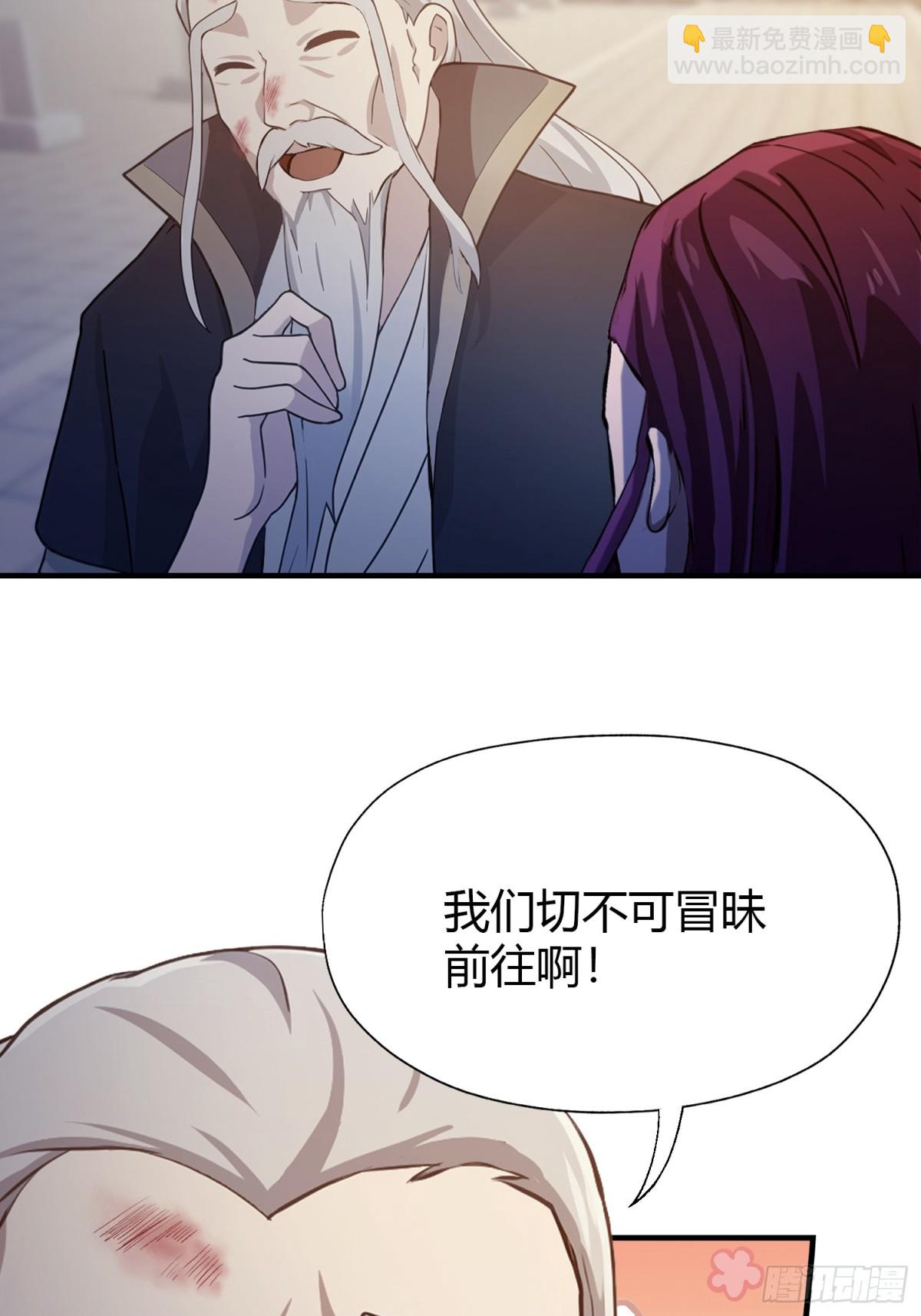 第78话 这也在计算之内？-第78话