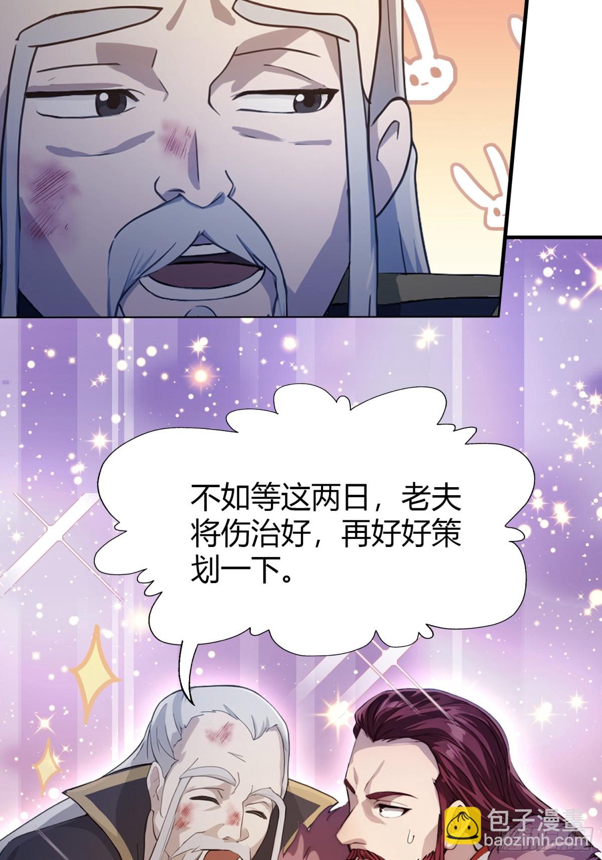 第78话 这也在计算之内？-第78话