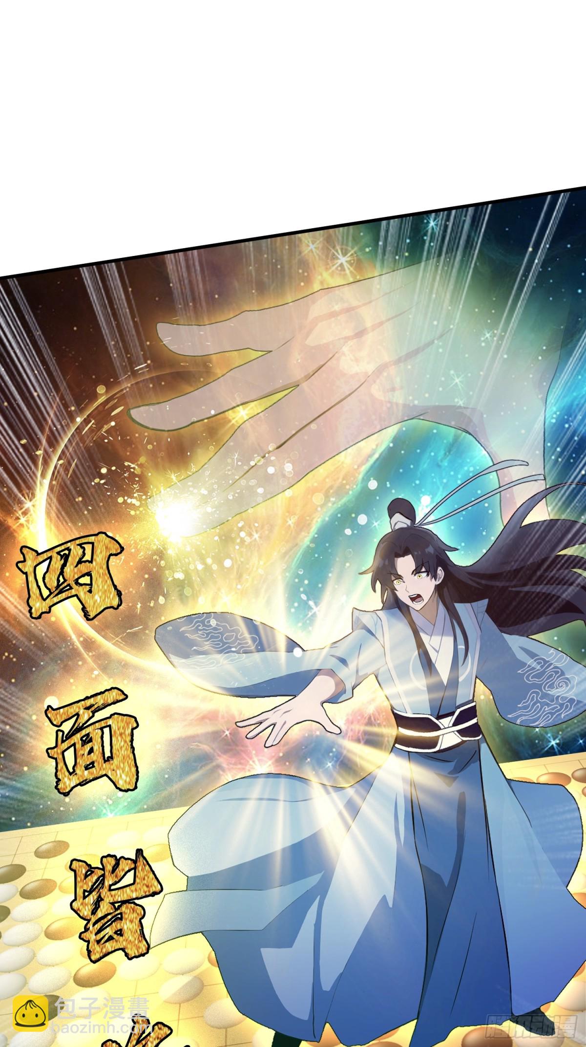第80话 我这么多年白修了？-第80话