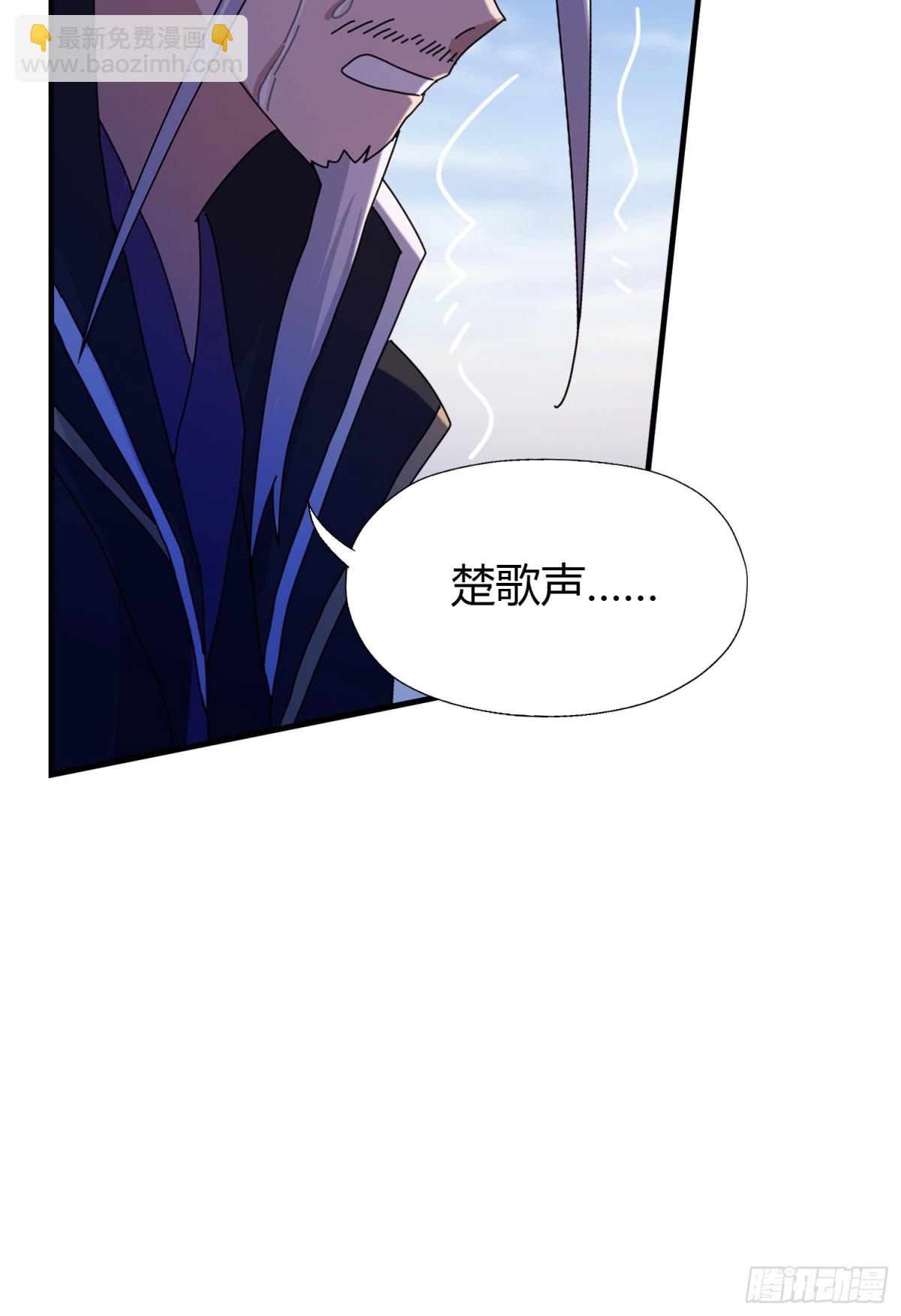 第80话 我这么多年白修了？-第80话