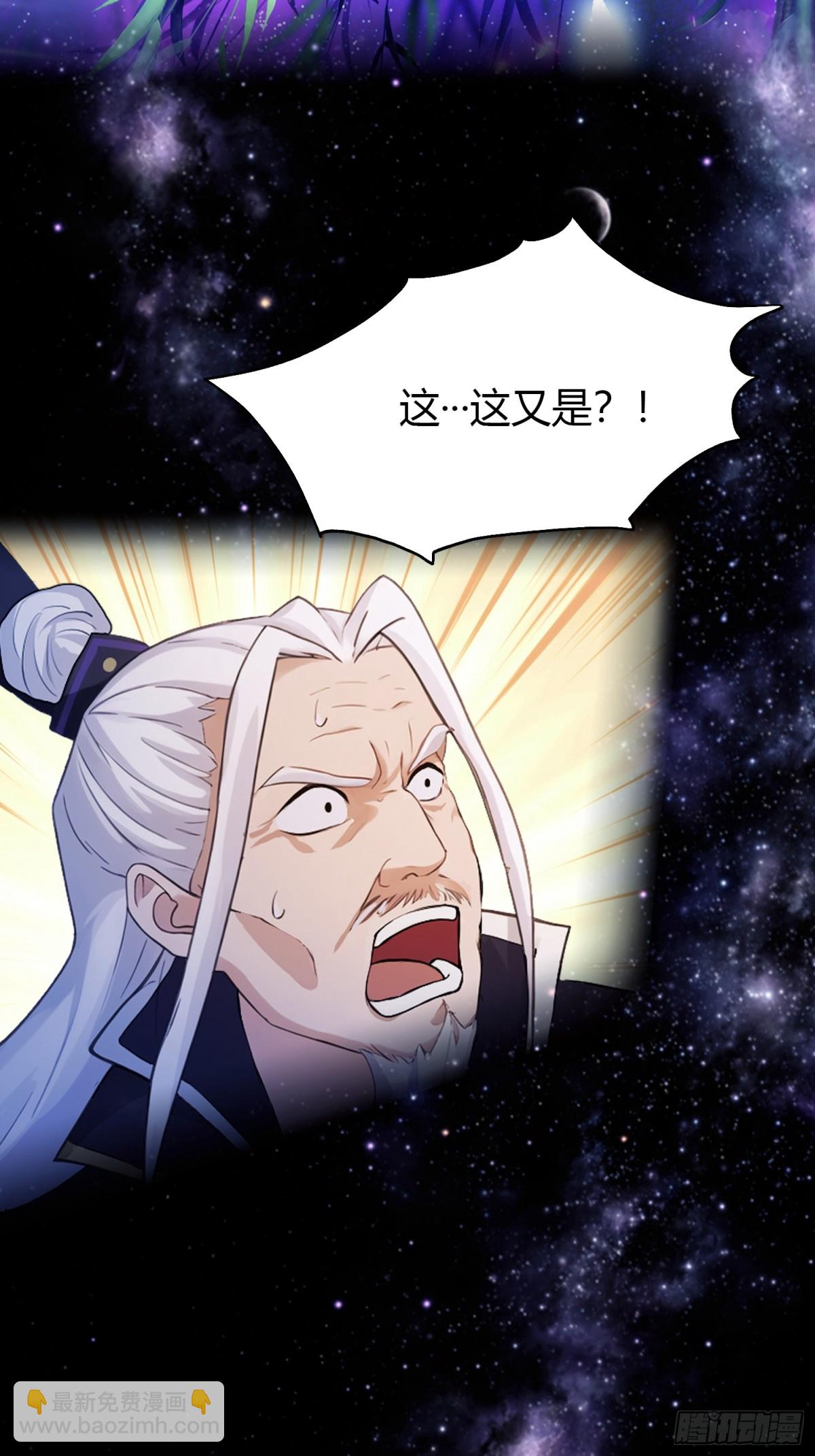 第80话 我这么多年白修了？-第80话