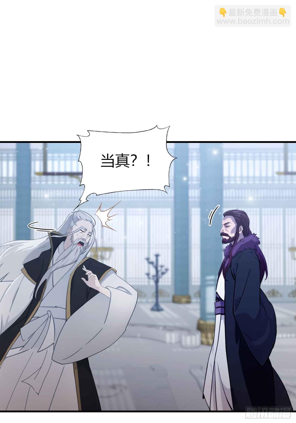 第82话 一片叶子有什么稀奇？(1/2)-第82话