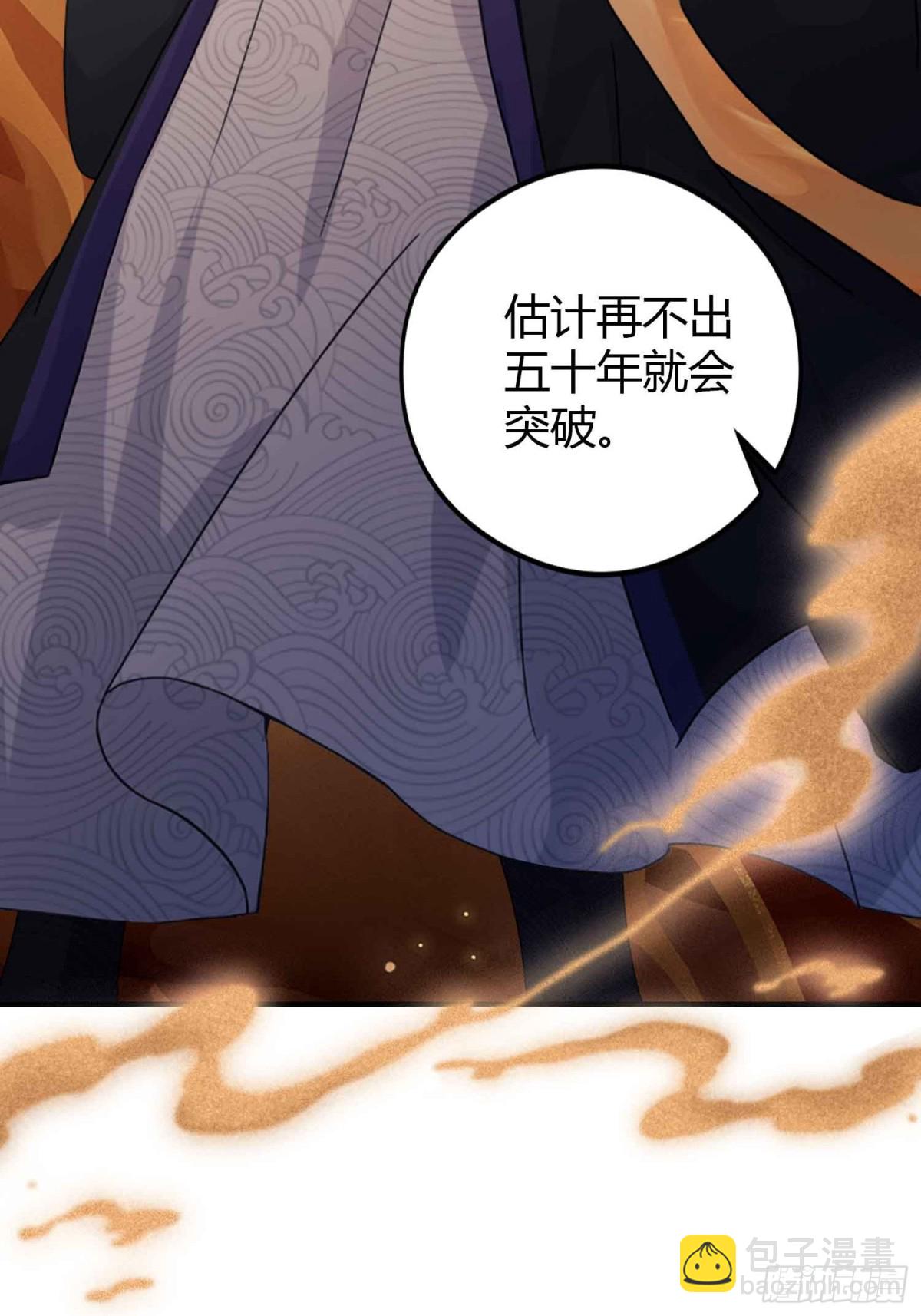 第82话 一片叶子有什么稀奇？(1/2)-第82话