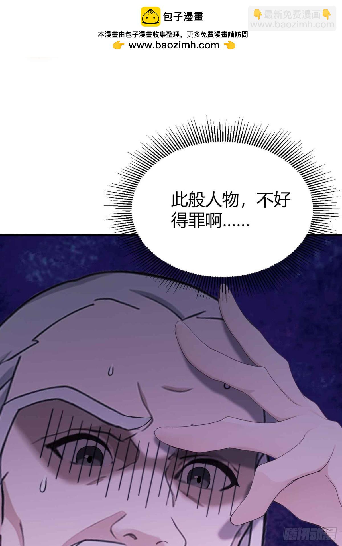第82话 一片叶子有什么稀奇？(1/2)-第82话