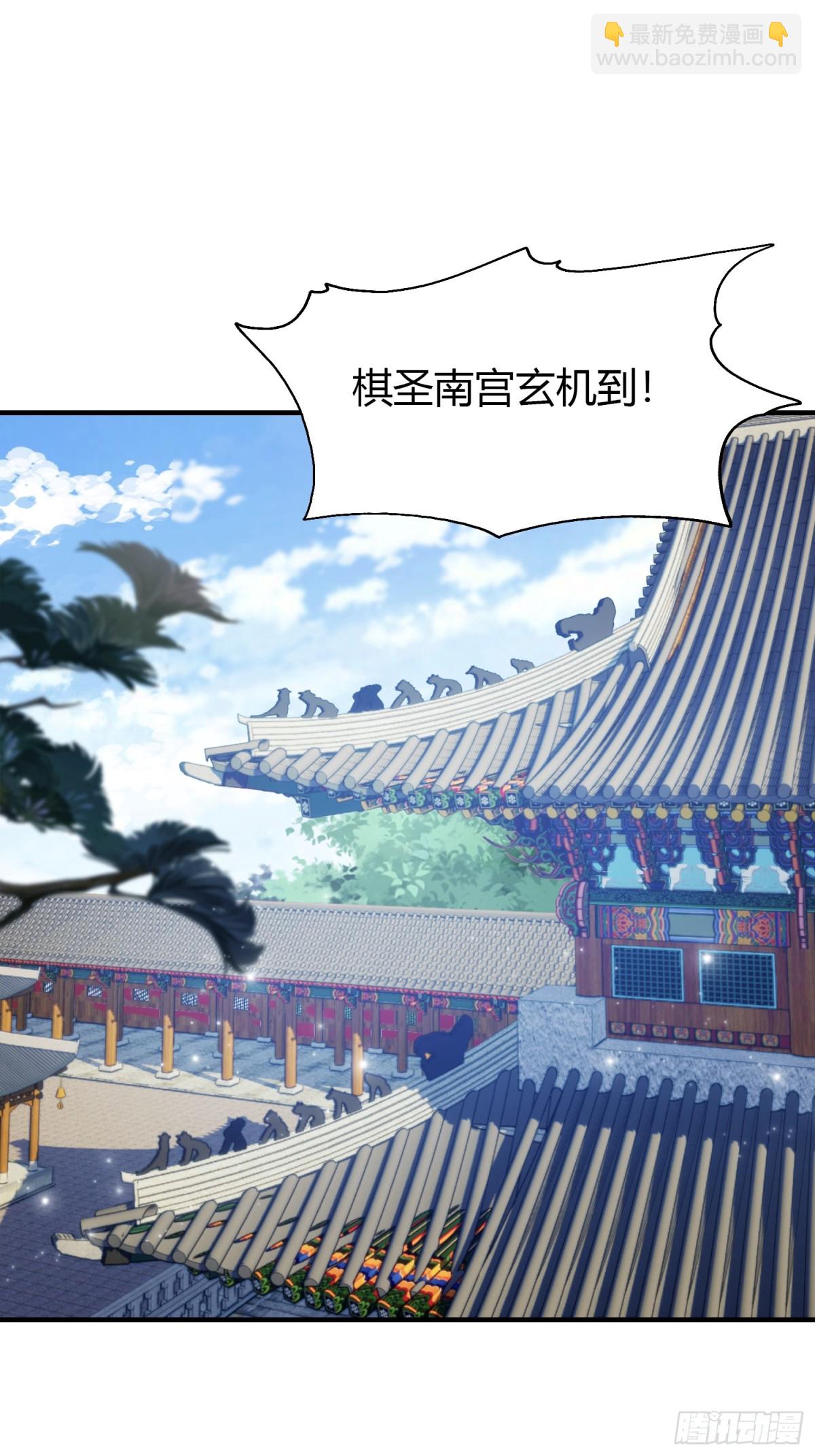 第82话 一片叶子有什么稀奇？(1/2)-第82话