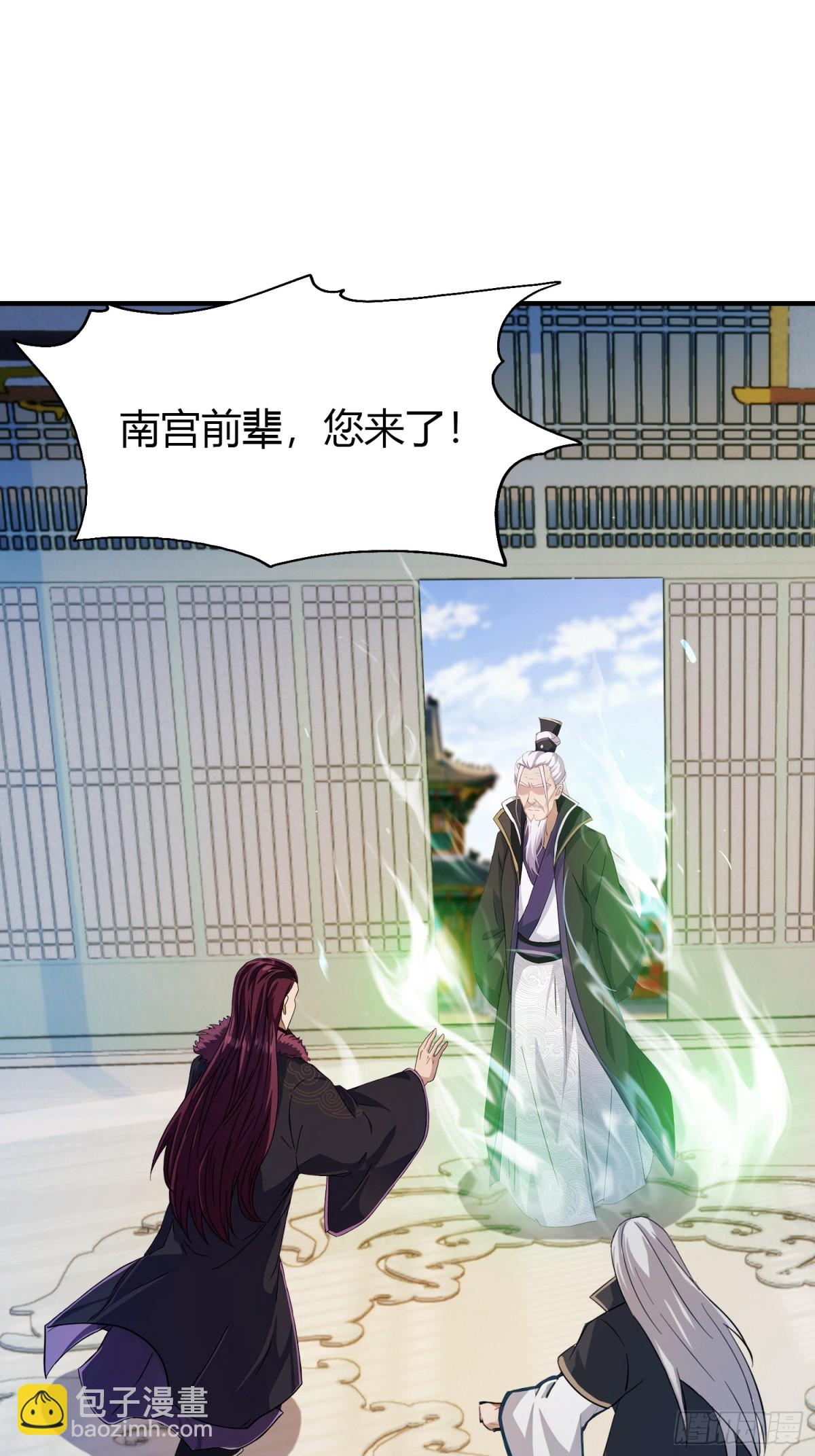 第82话 一片叶子有什么稀奇？(1/2)-第82话
