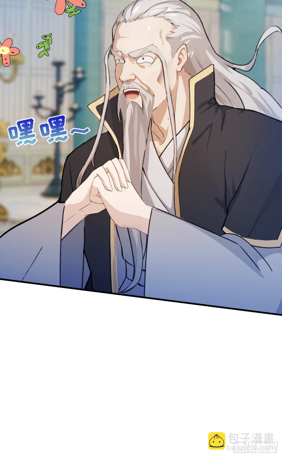 第82话 一片叶子有什么稀奇？(1/2)-第82话