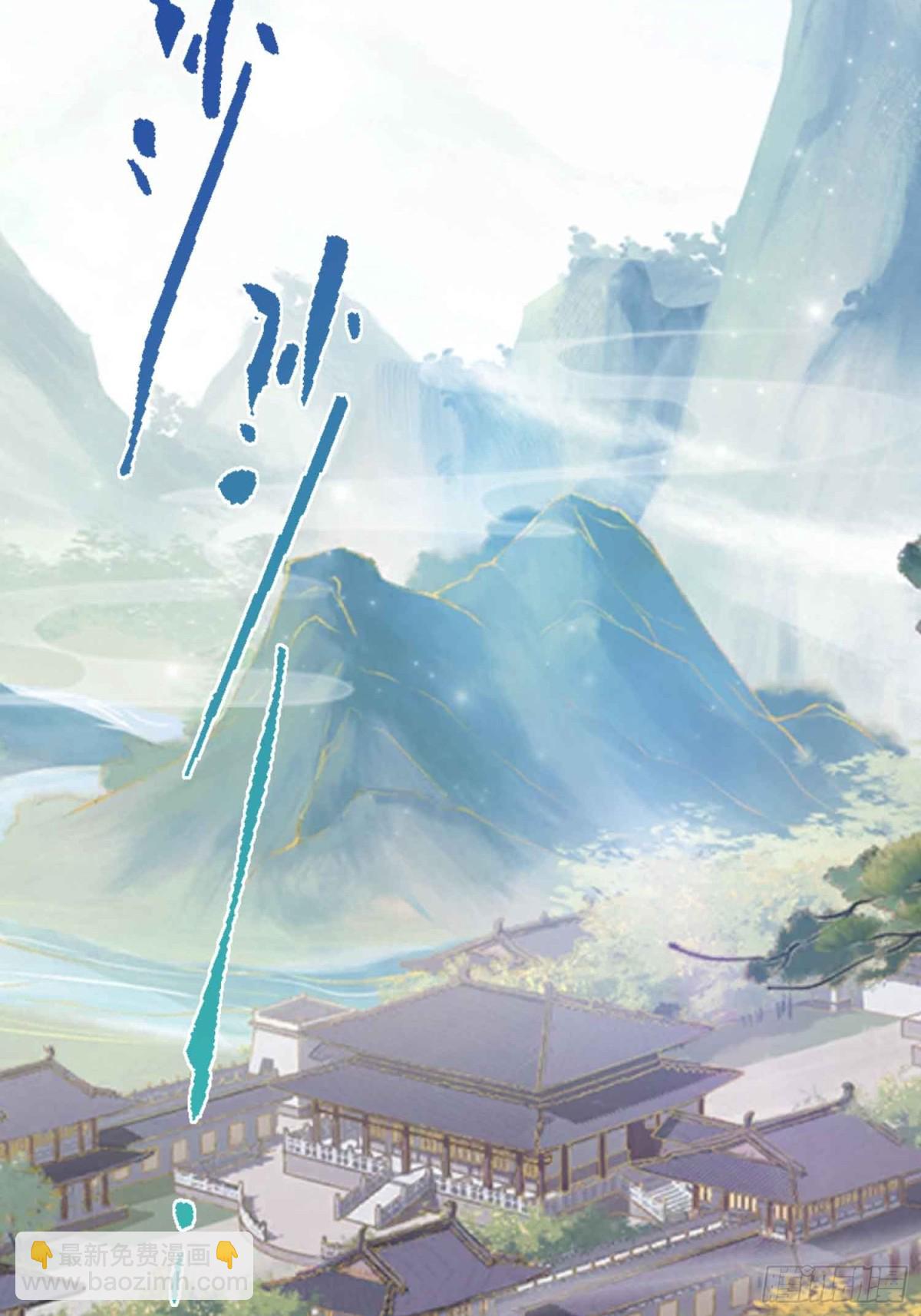 第82话 一片叶子有什么稀奇？(1/2)-第82话