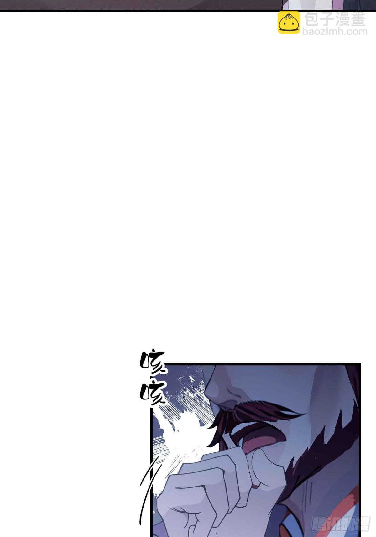 第82话 一片叶子有什么稀奇？(1/2)-第82话