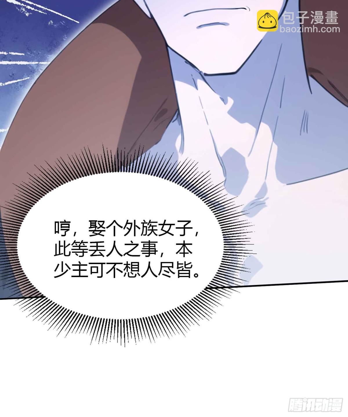第84话 我的科目三正宗吗？-第84话