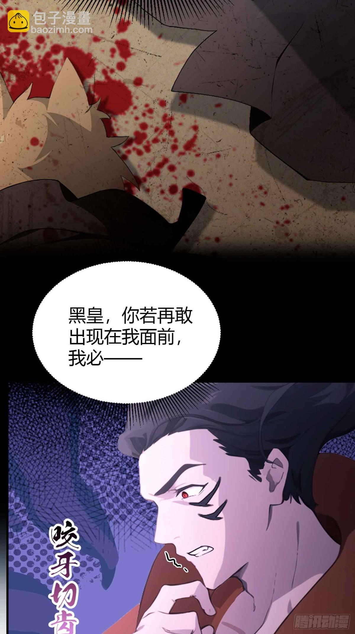 第84话 我的科目三正宗吗？-第84话