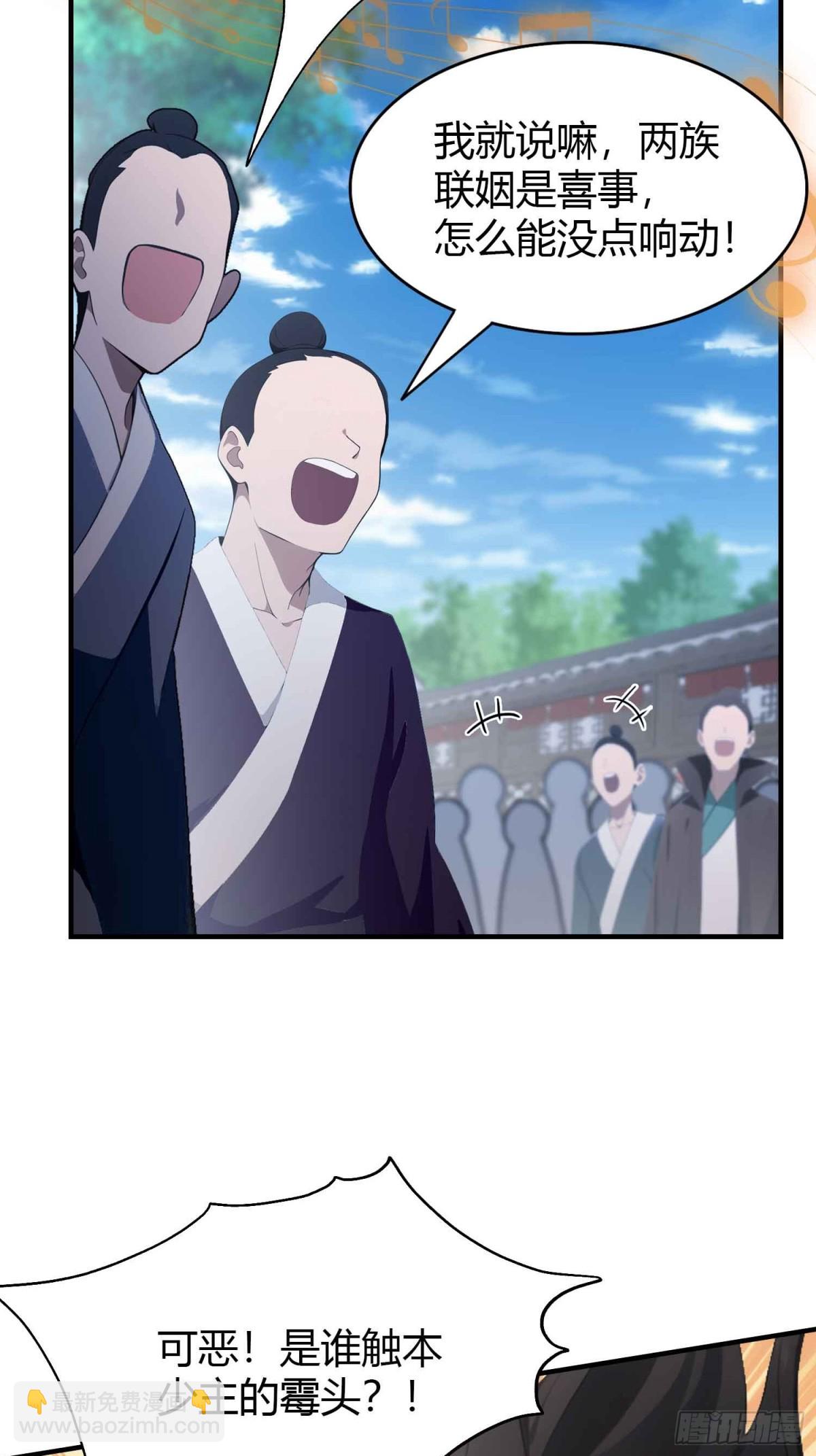 第84话 我的科目三正宗吗？-第84话