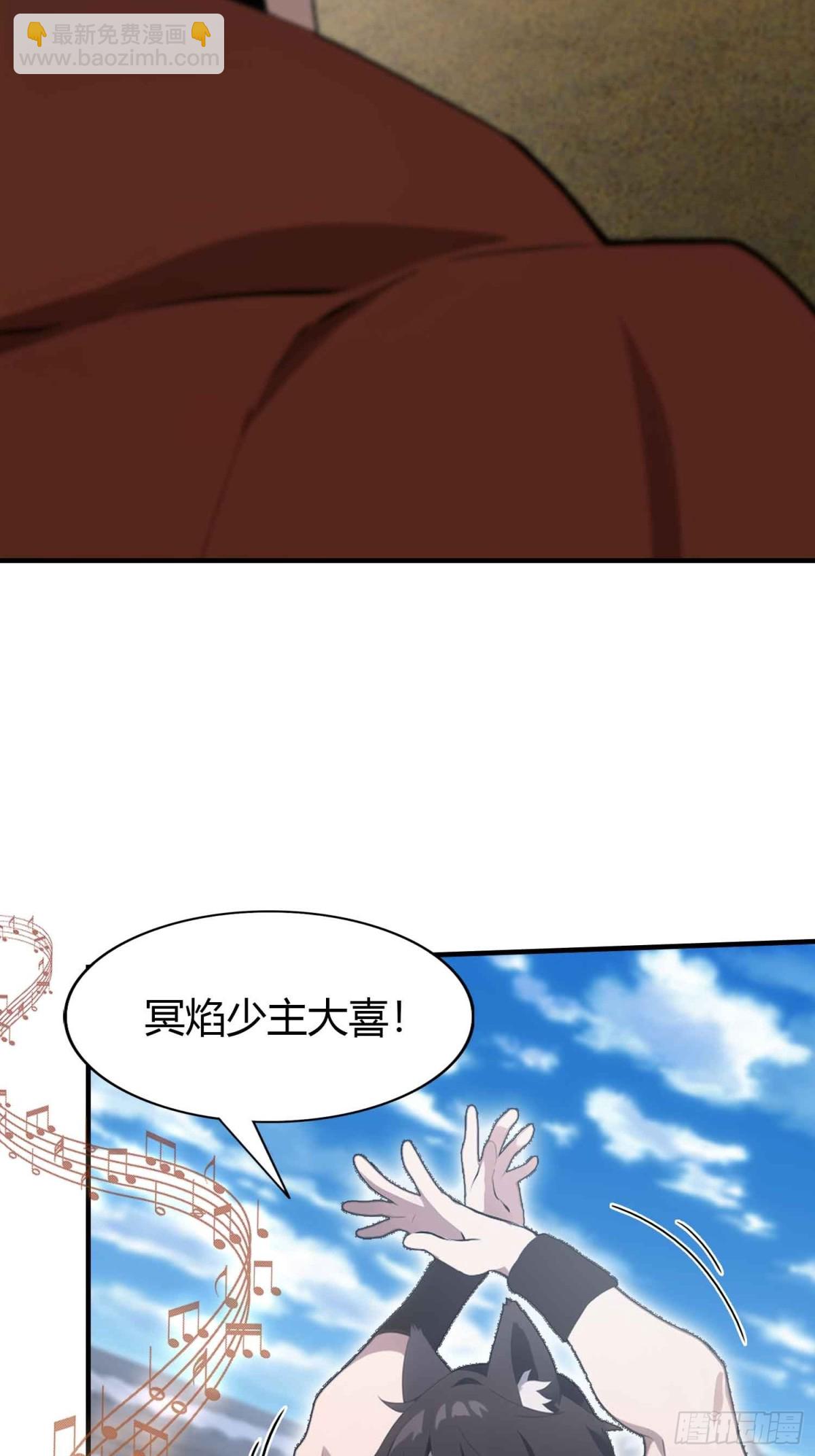 第84话 我的科目三正宗吗？-第84话