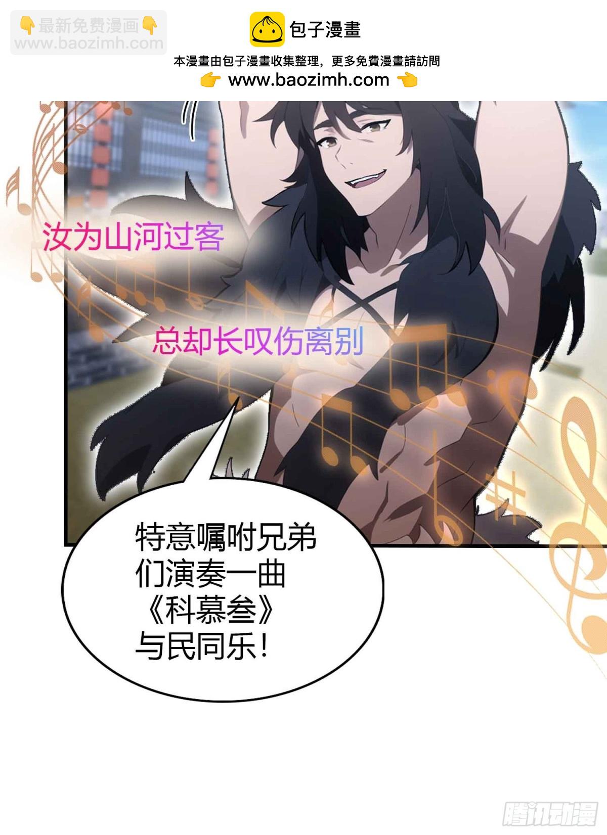 第84话 我的科目三正宗吗？-第84话