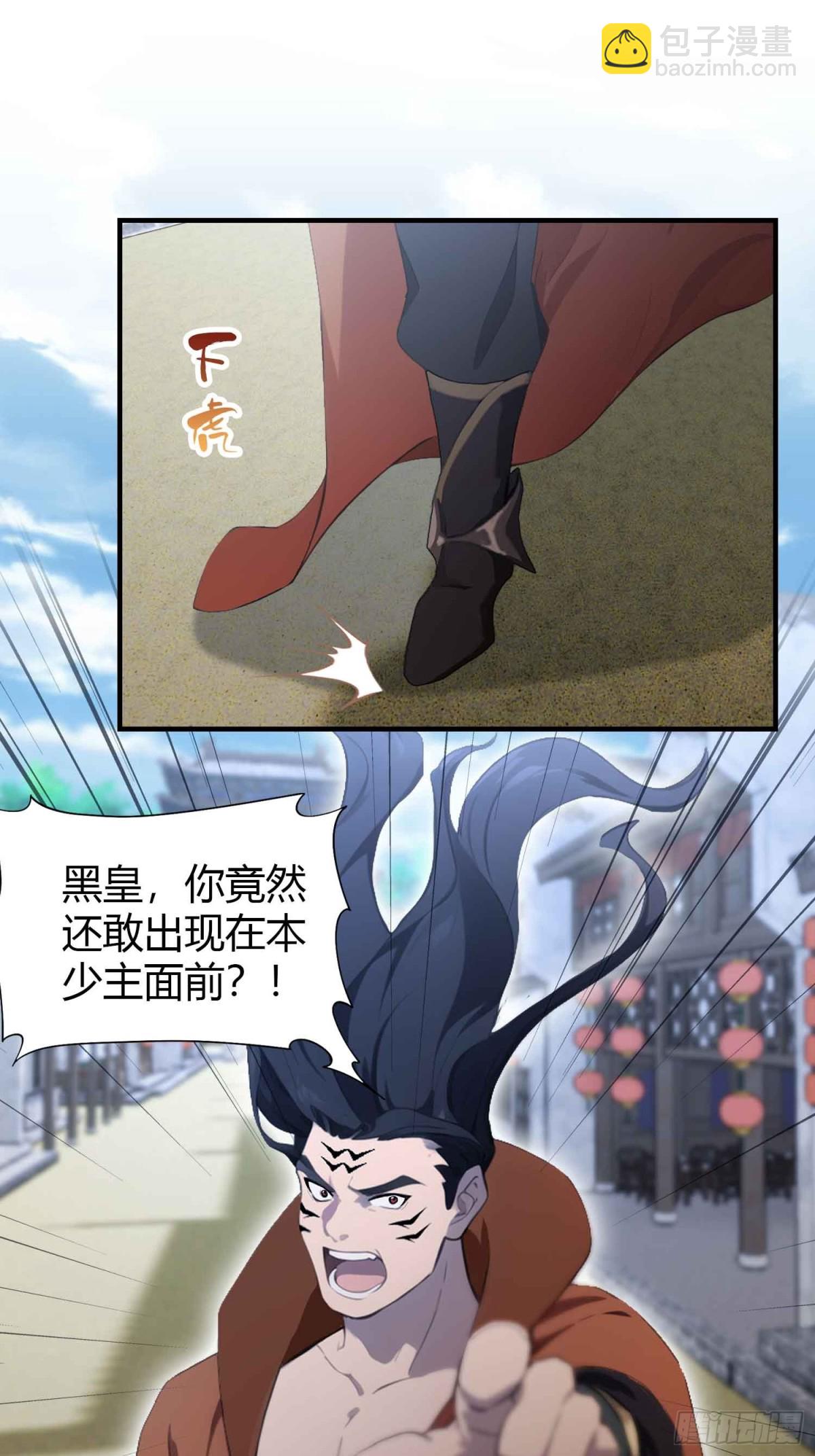 第84话 我的科目三正宗吗？-第84话