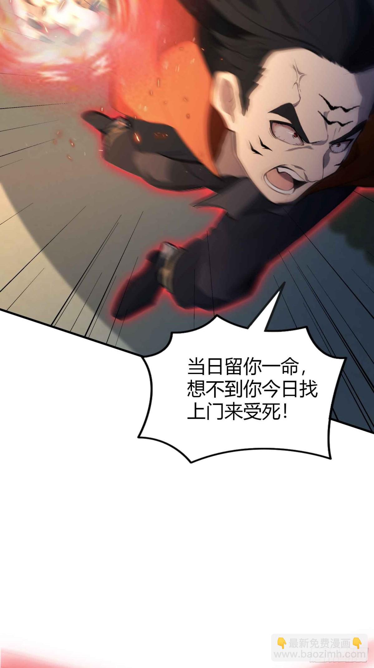 第84话 我的科目三正宗吗？-第84话