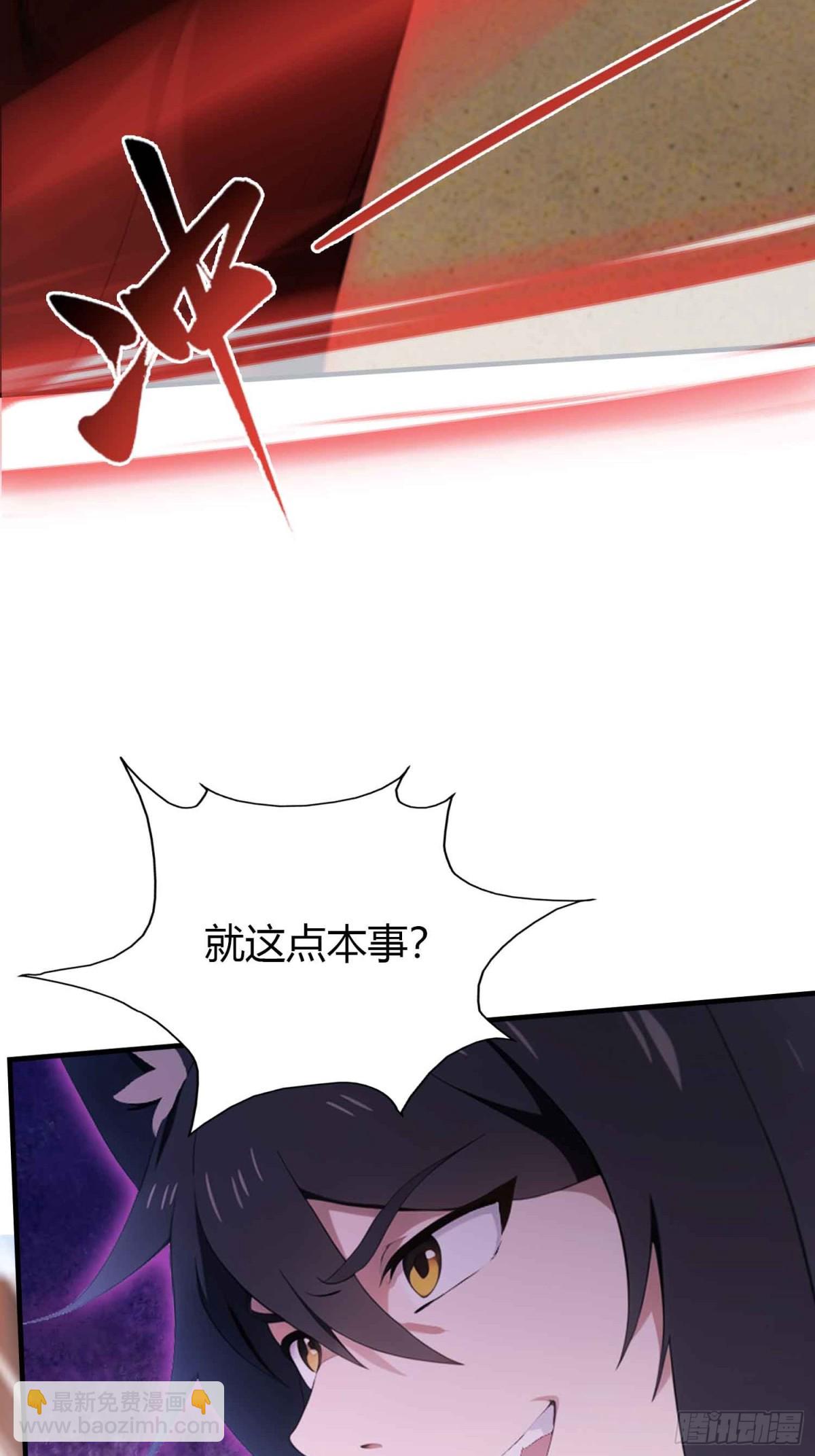 第84话 我的科目三正宗吗？-第84话