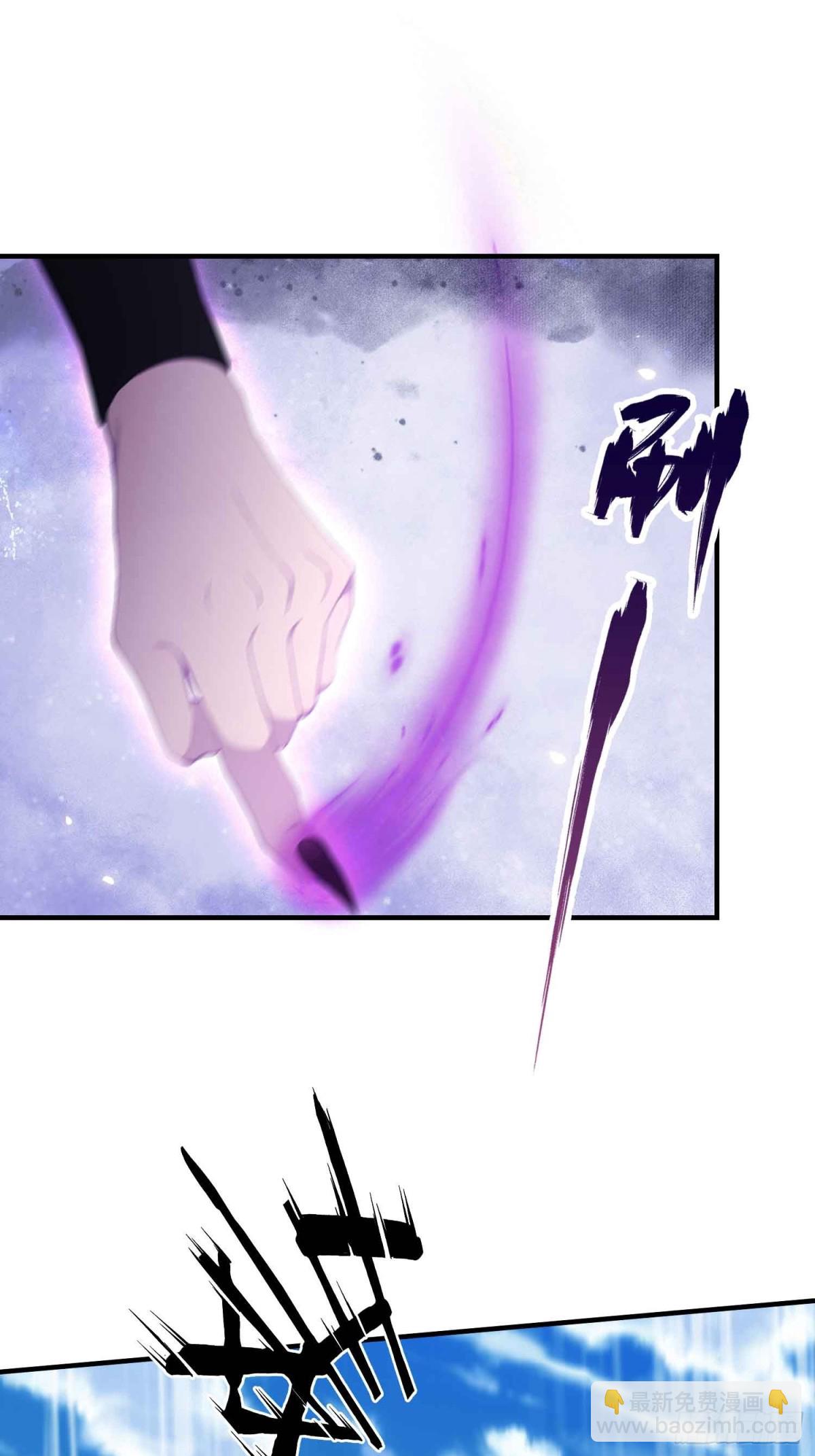 第84话 我的科目三正宗吗？-第84话