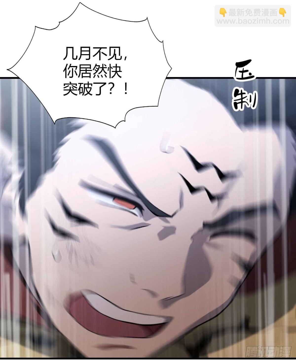 第84话 我的科目三正宗吗？-第84话