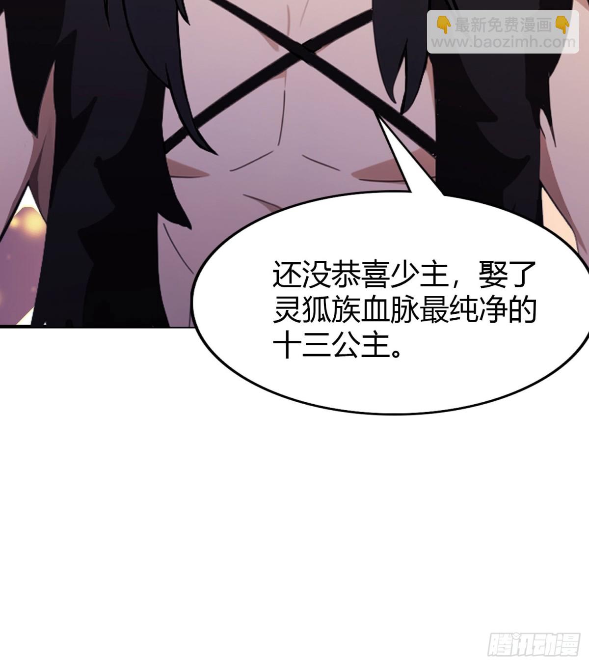 第84话 我的科目三正宗吗？-第84话