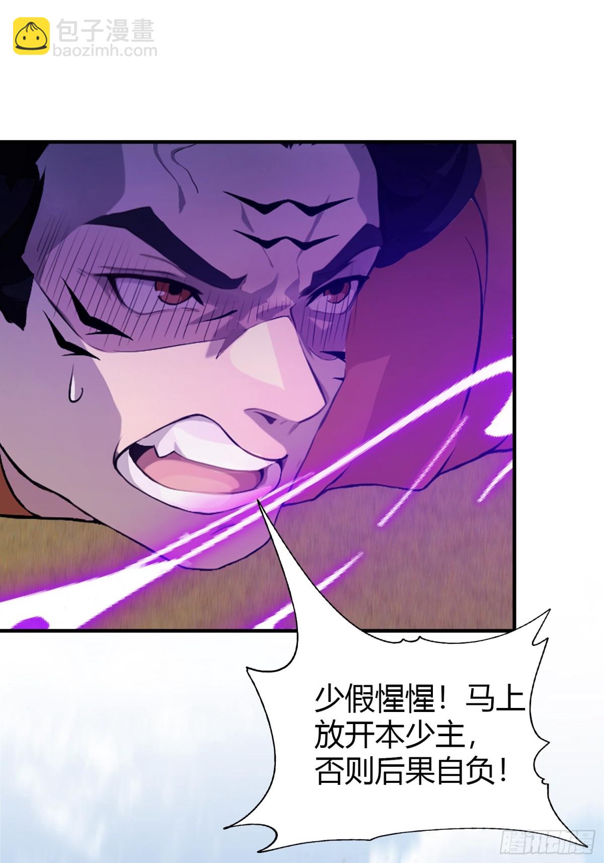 第84话 我的科目三正宗吗？-第84话