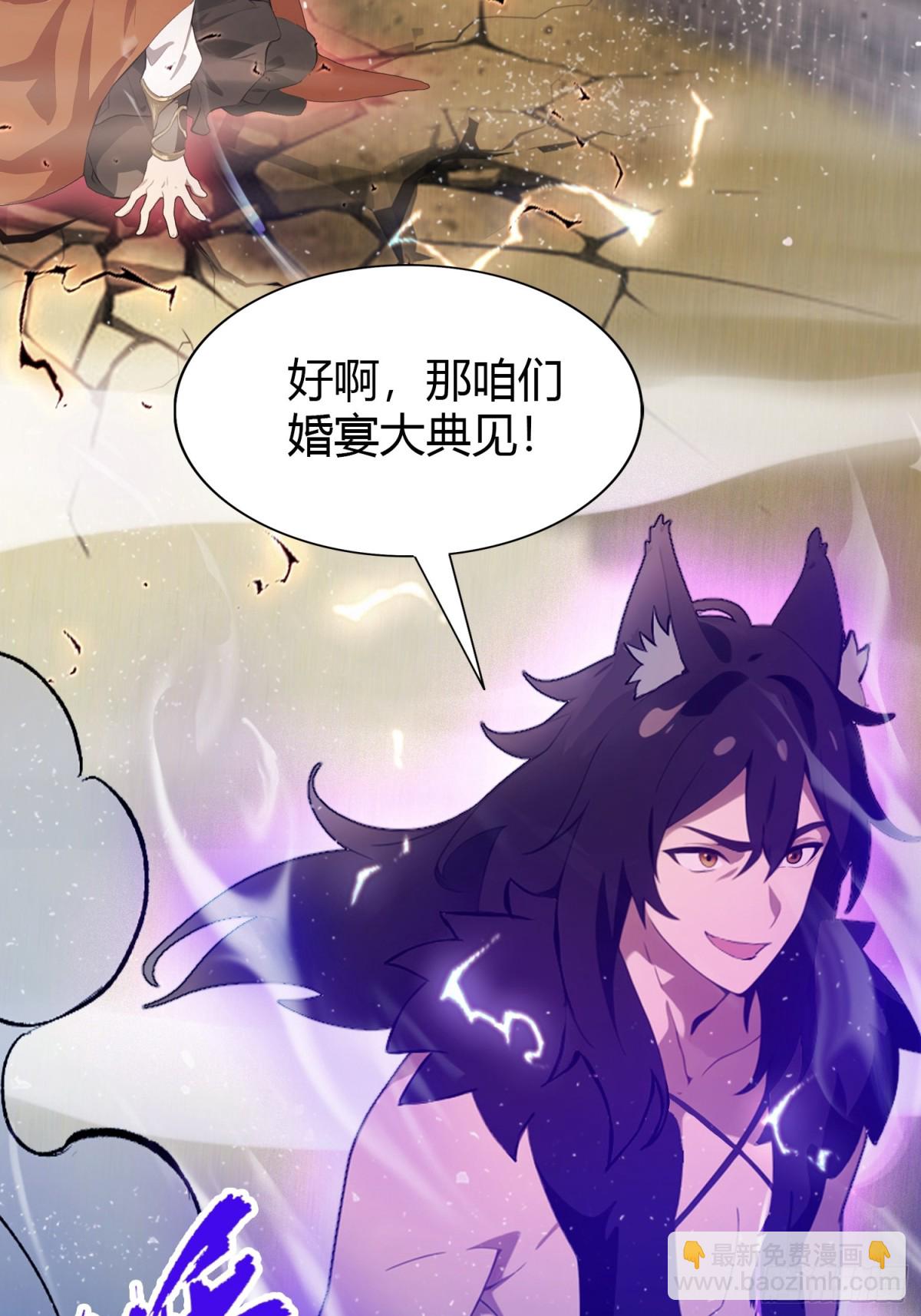 第84话 我的科目三正宗吗？-第84话