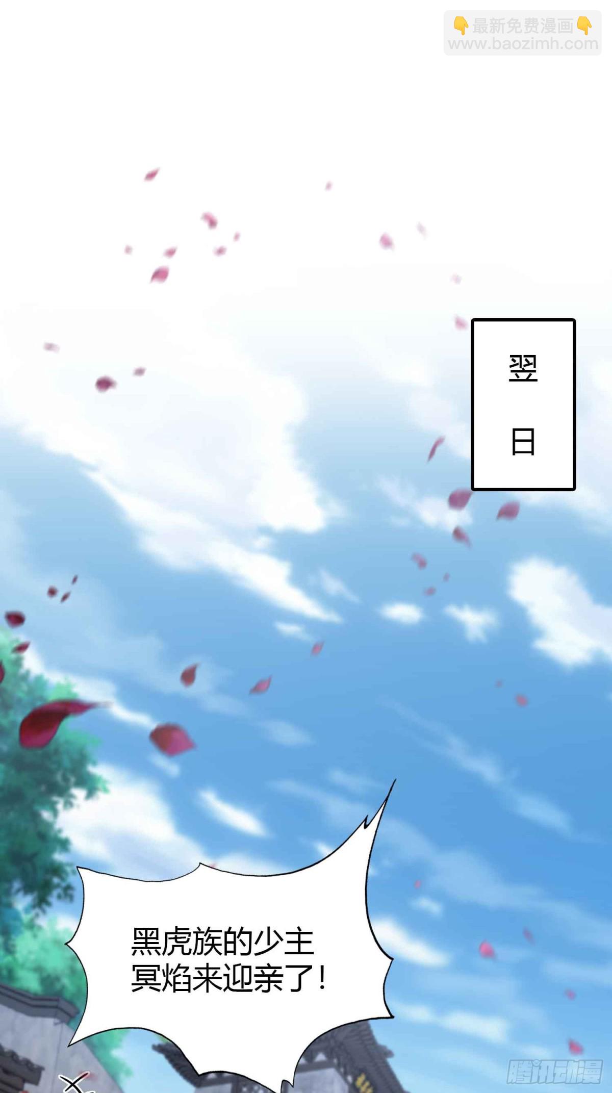 第84话 我的科目三正宗吗？-第84话