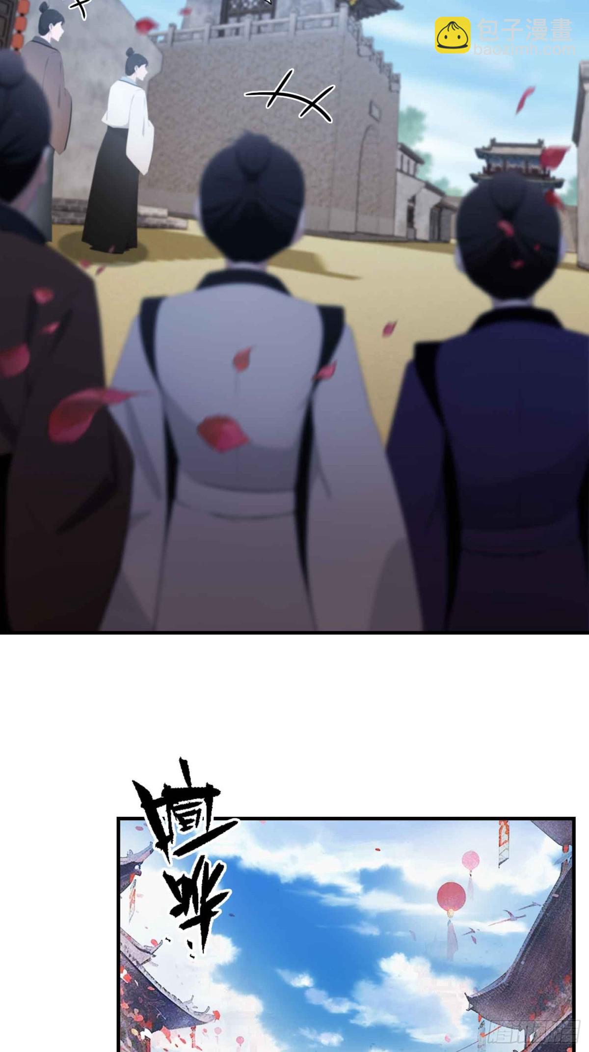 第84话 我的科目三正宗吗？-第84话