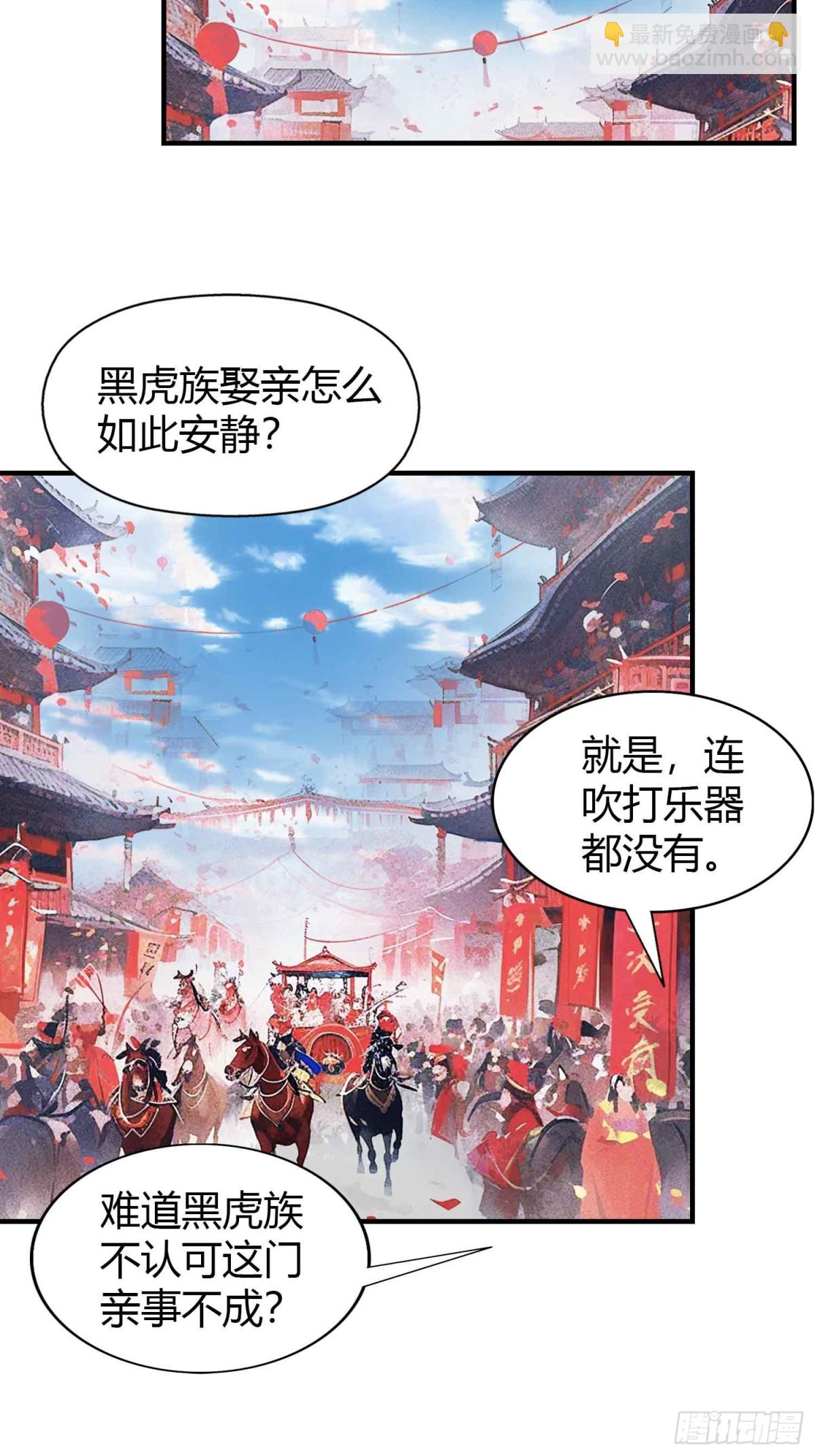 第84话 我的科目三正宗吗？-第84话