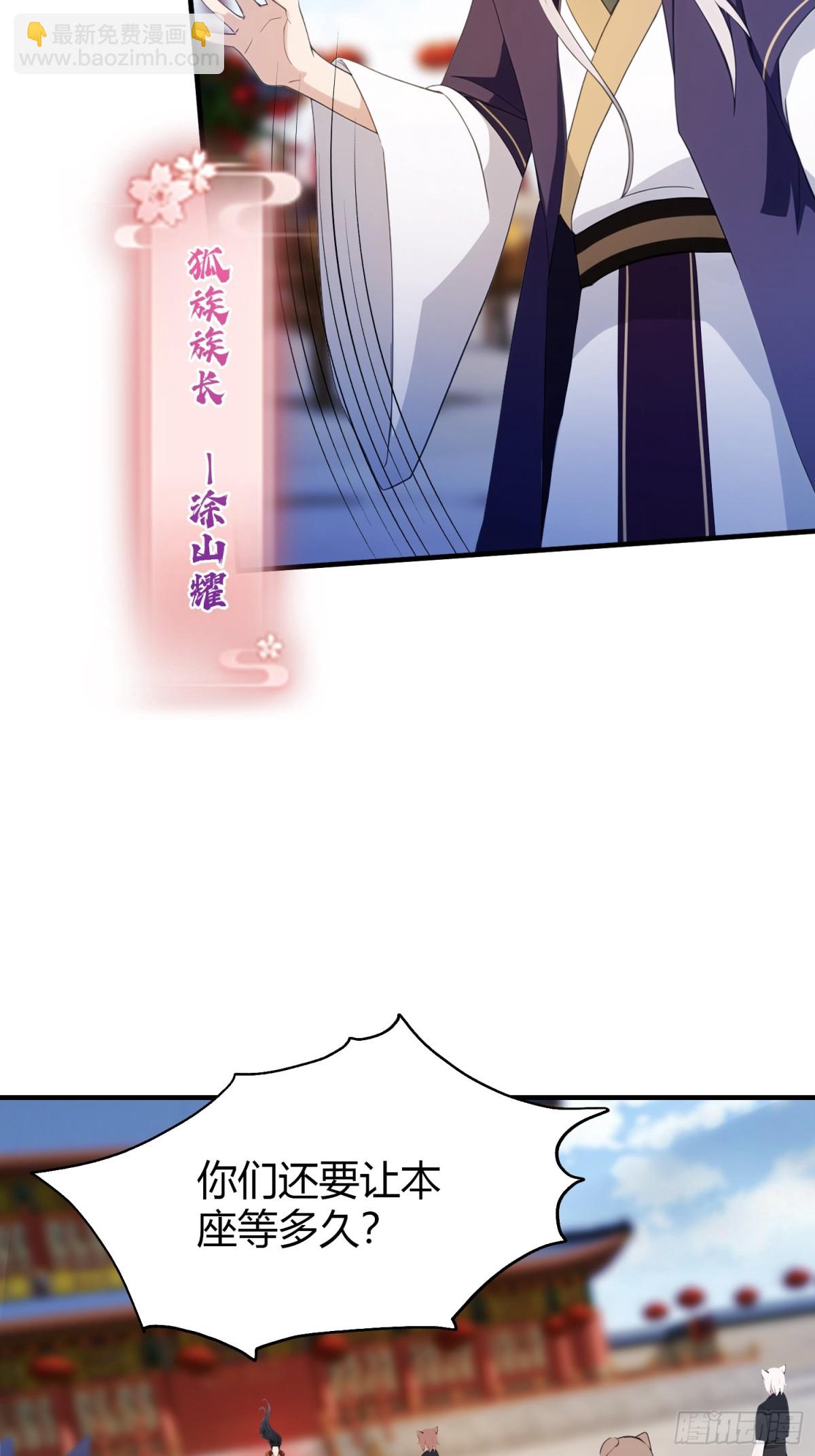 第86话 你预判了我的预判？-第86话