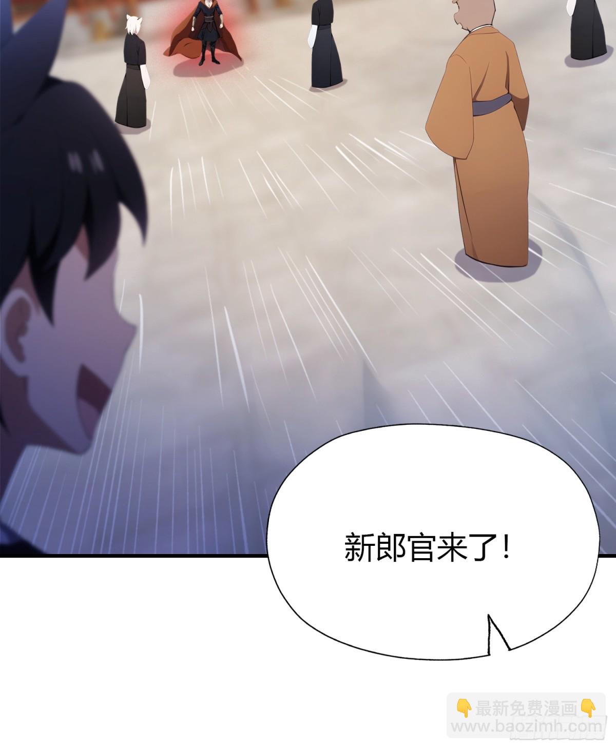 第86话 你预判了我的预判？-第86话