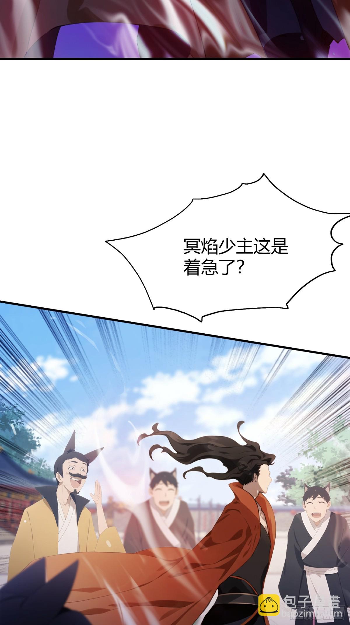 第86话 你预判了我的预判？-第86话