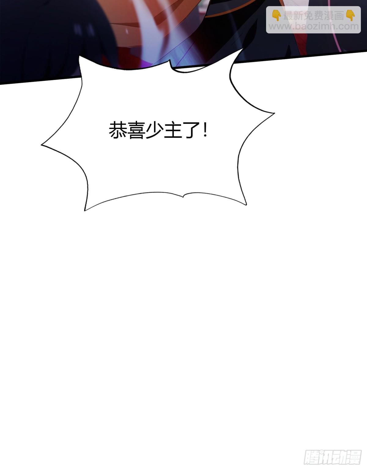 第86话 你预判了我的预判？-第86话