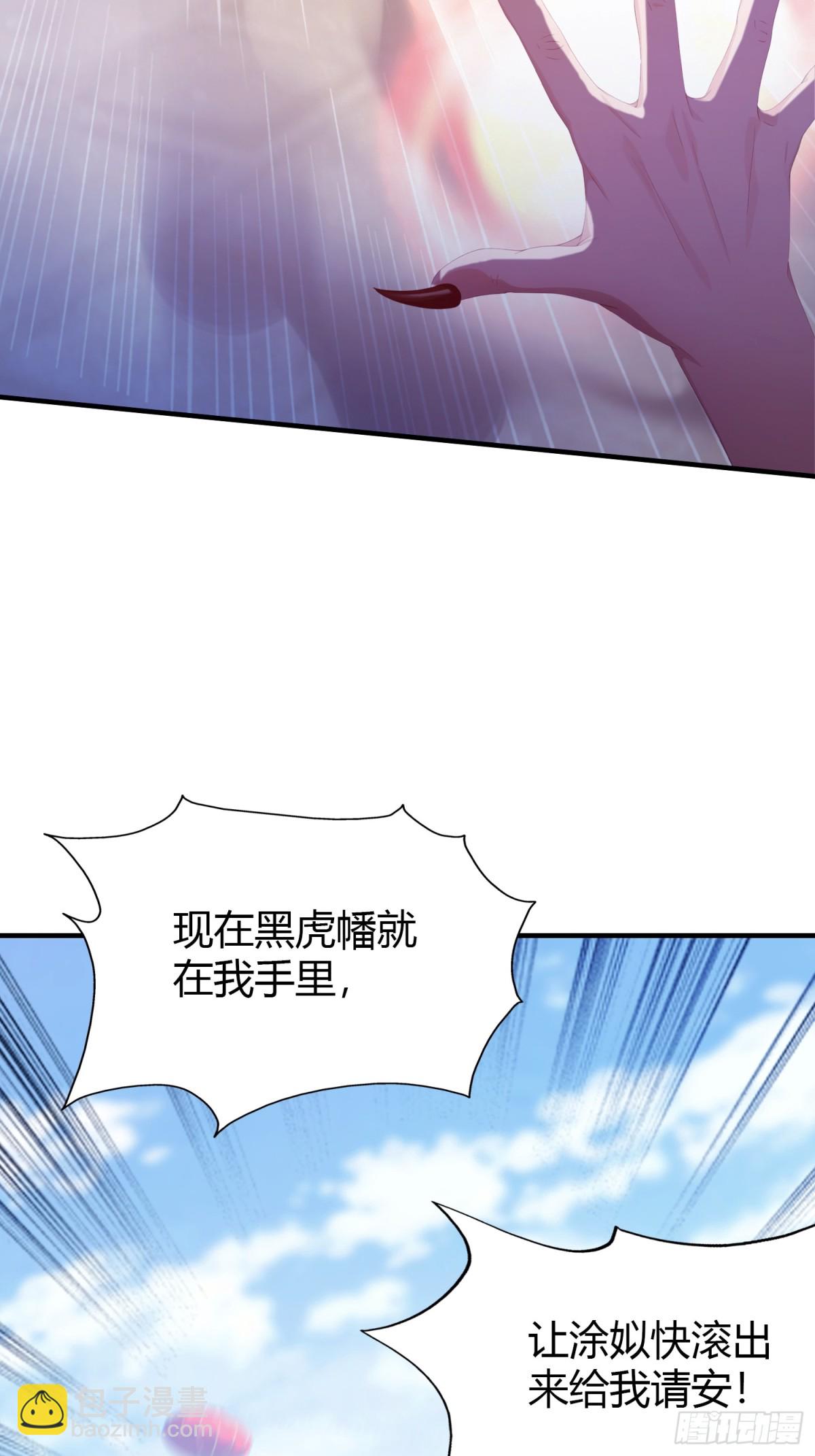 第86话 你预判了我的预判？-第86话