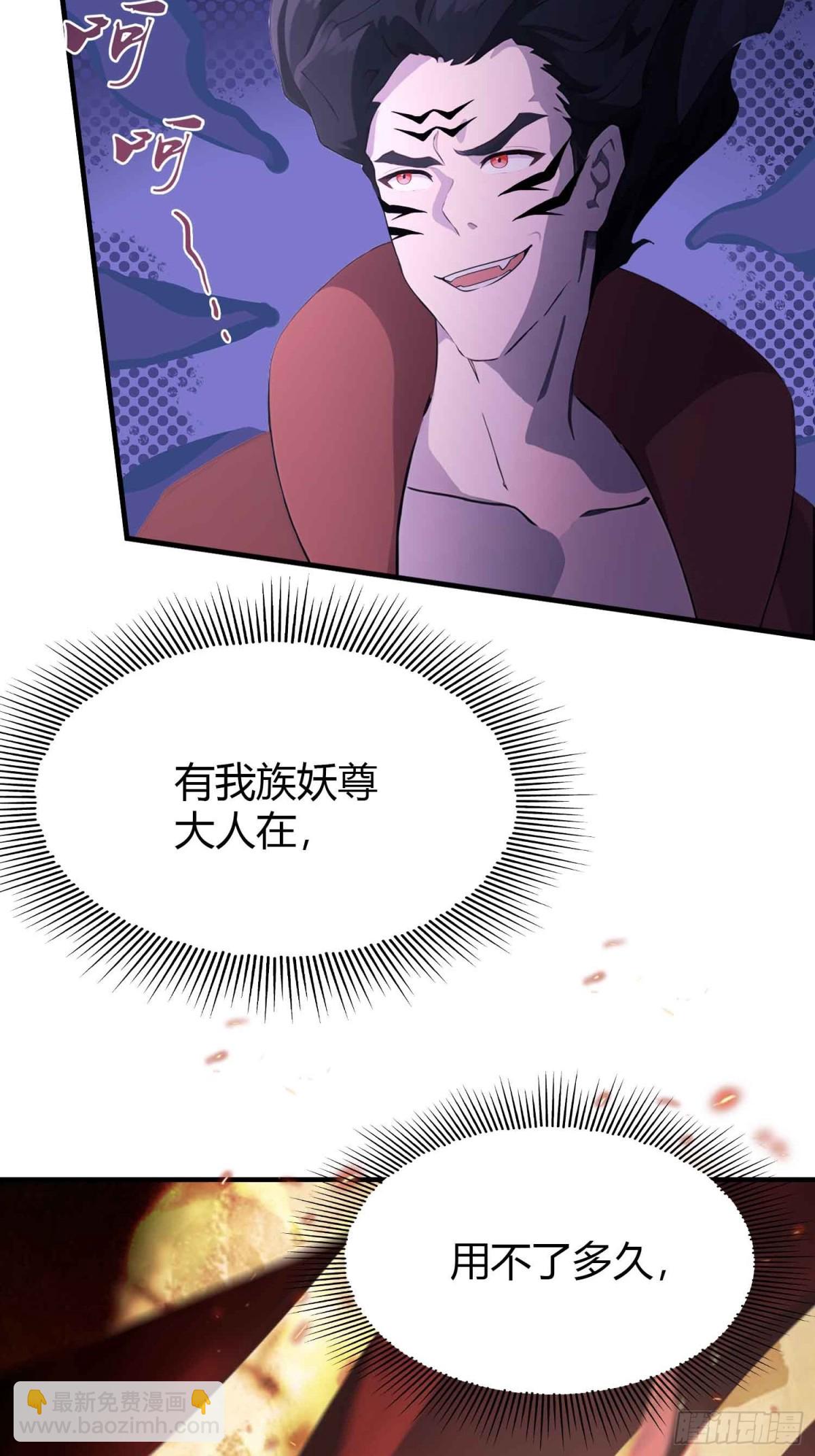 第86话 你预判了我的预判？-第86话