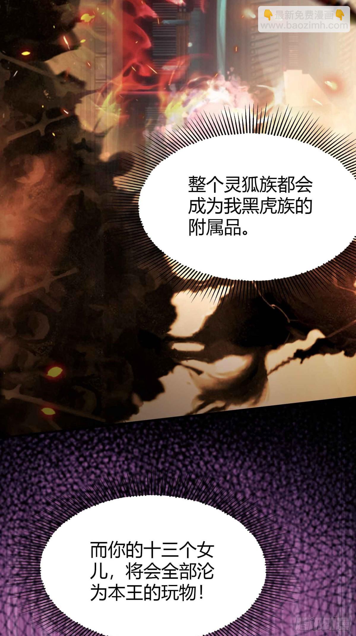 第86话 你预判了我的预判？-第86话