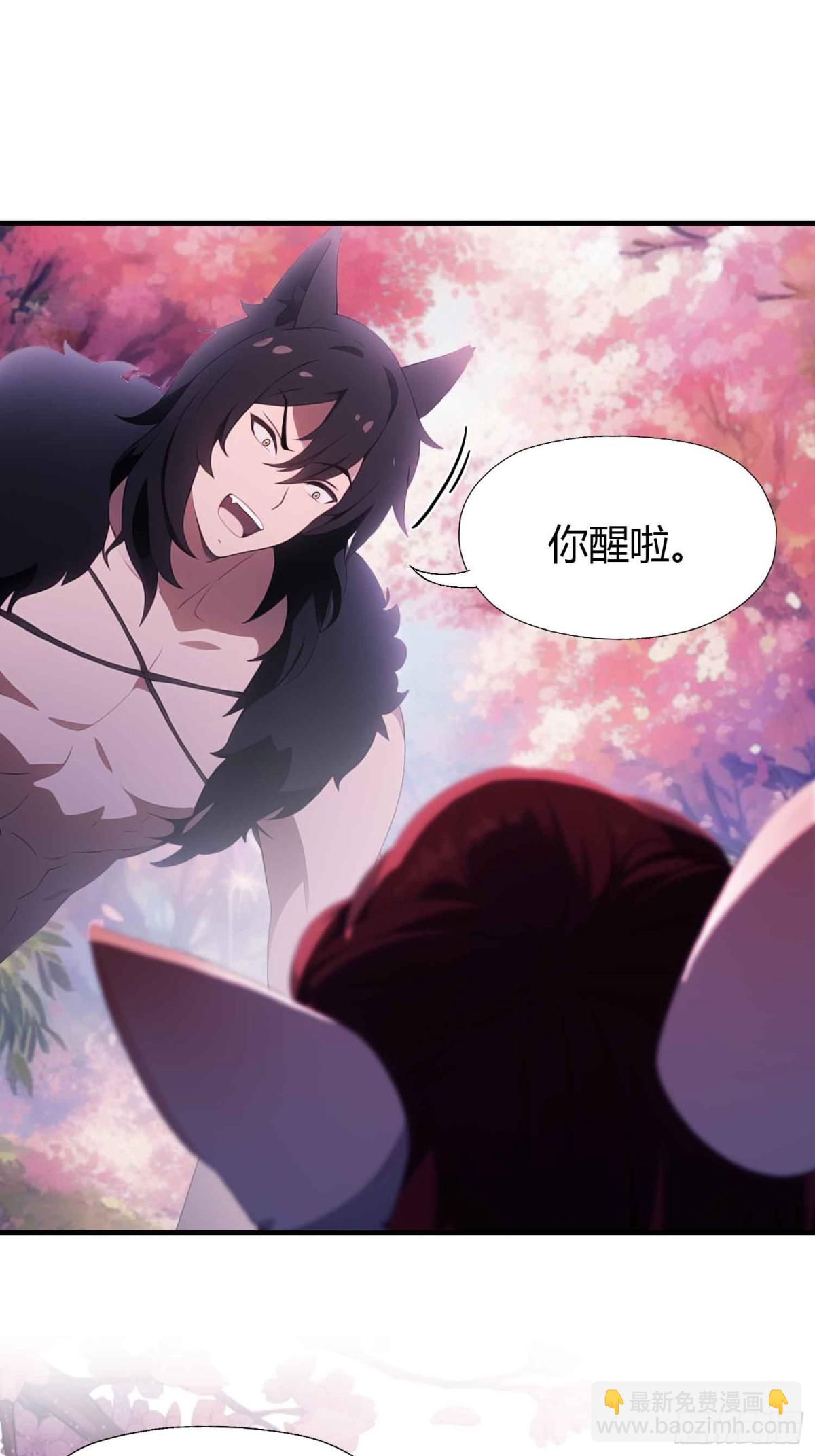 第86话 你预判了我的预判？-第86话