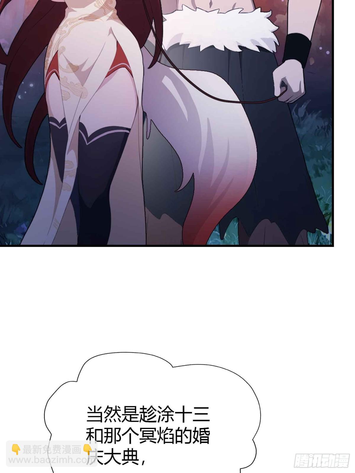 第86话 你预判了我的预判？-第86话