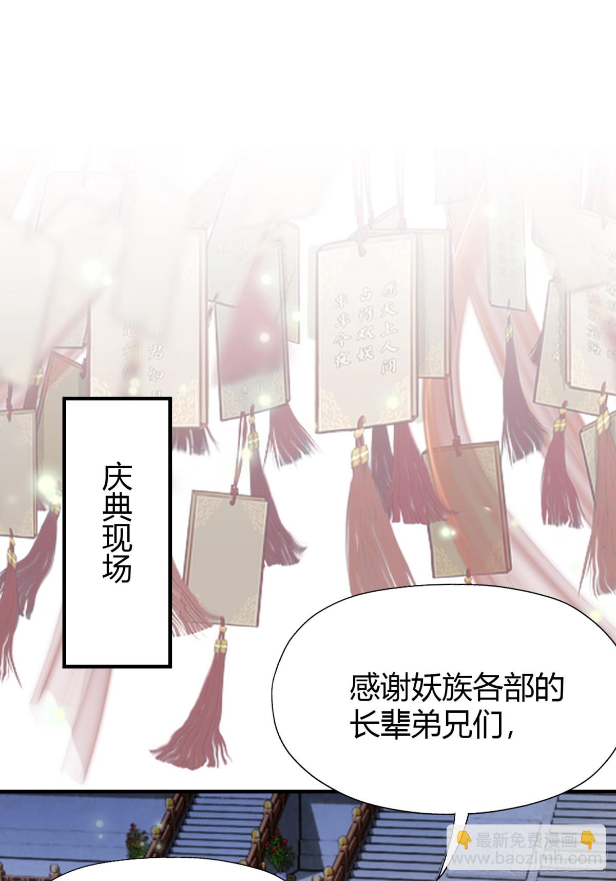 第86话 你预判了我的预判？-第86话