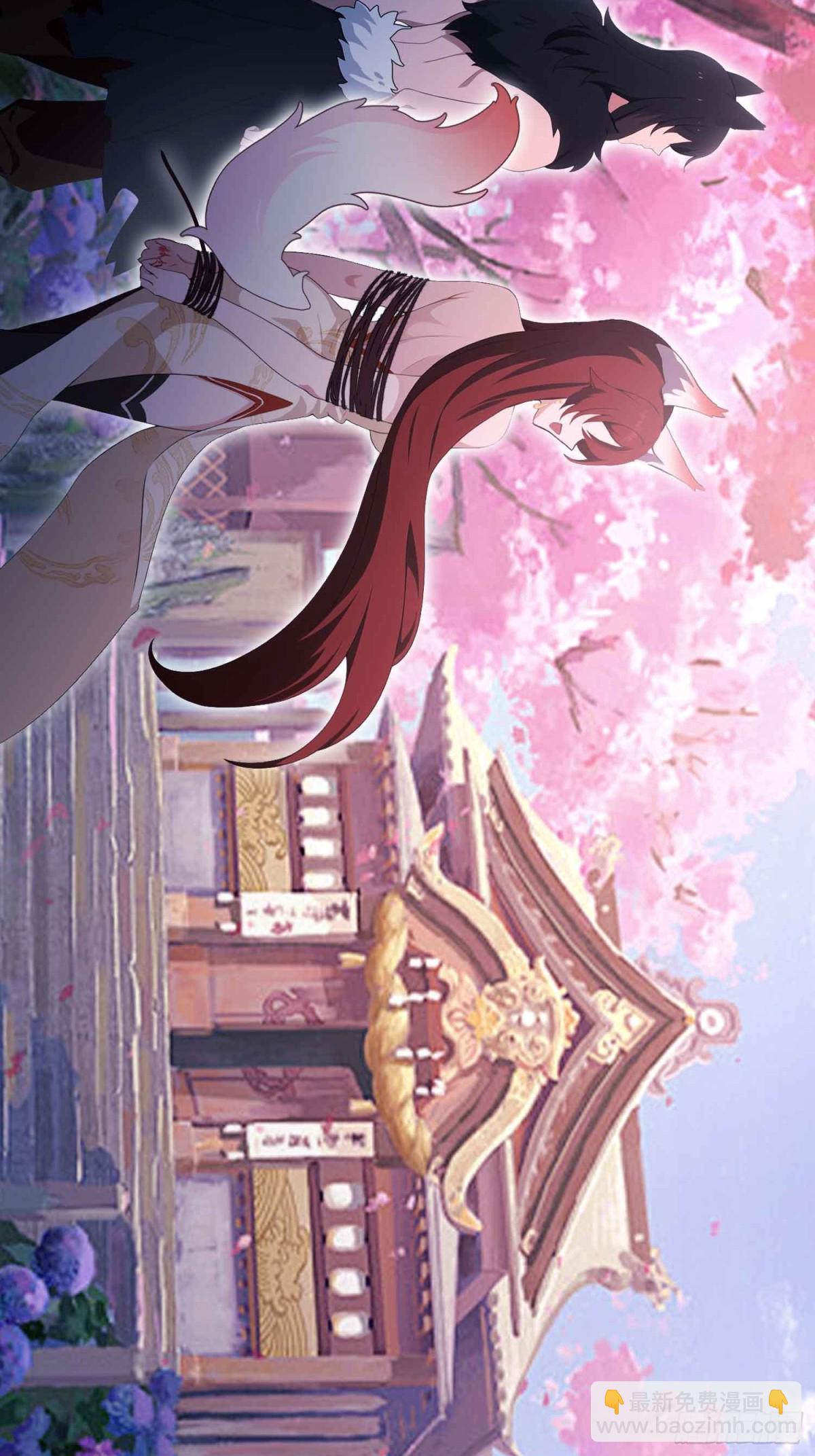 第86话 你预判了我的预判？-第86话