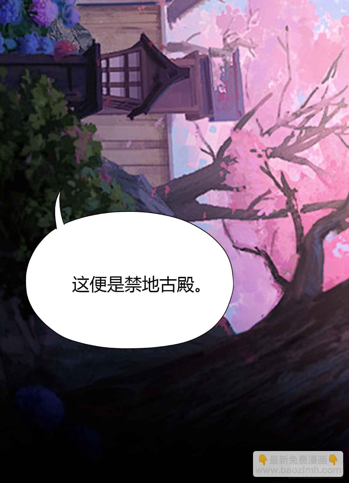第86话 你预判了我的预判？-第86话