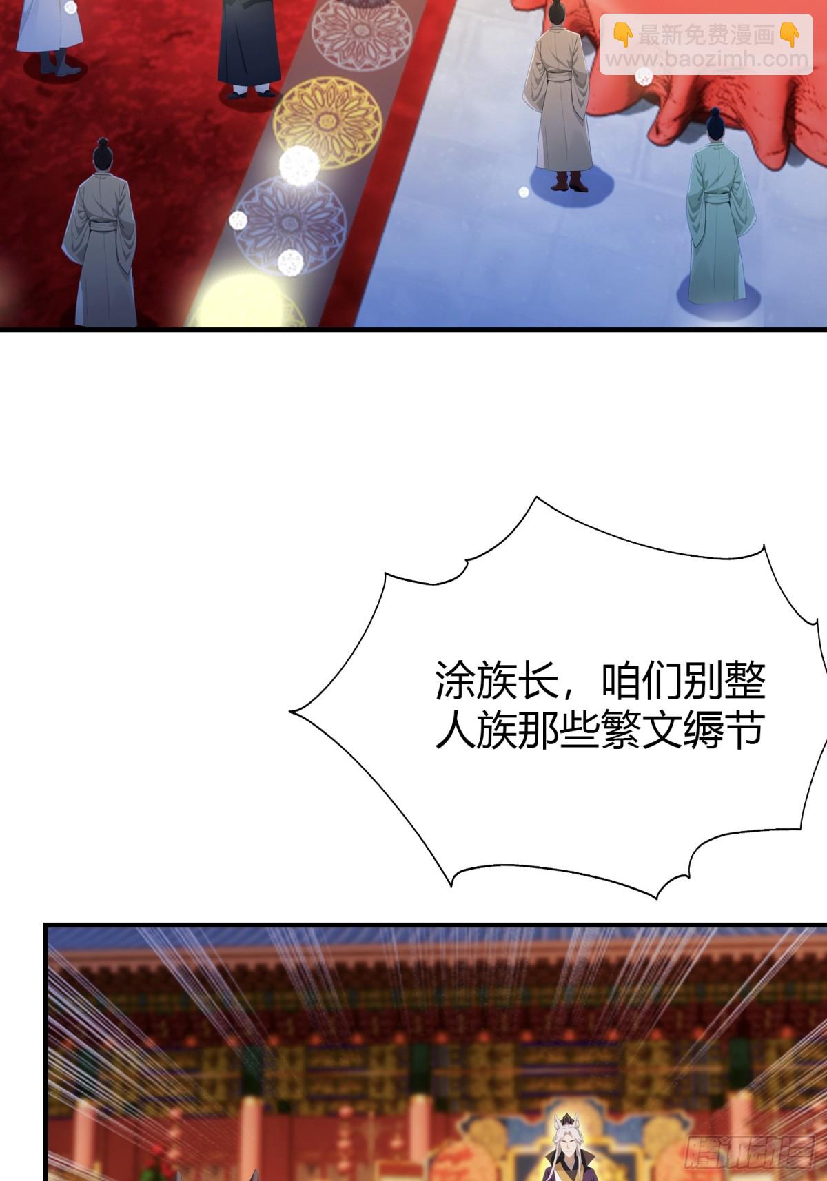 第86话 你预判了我的预判？-第86话