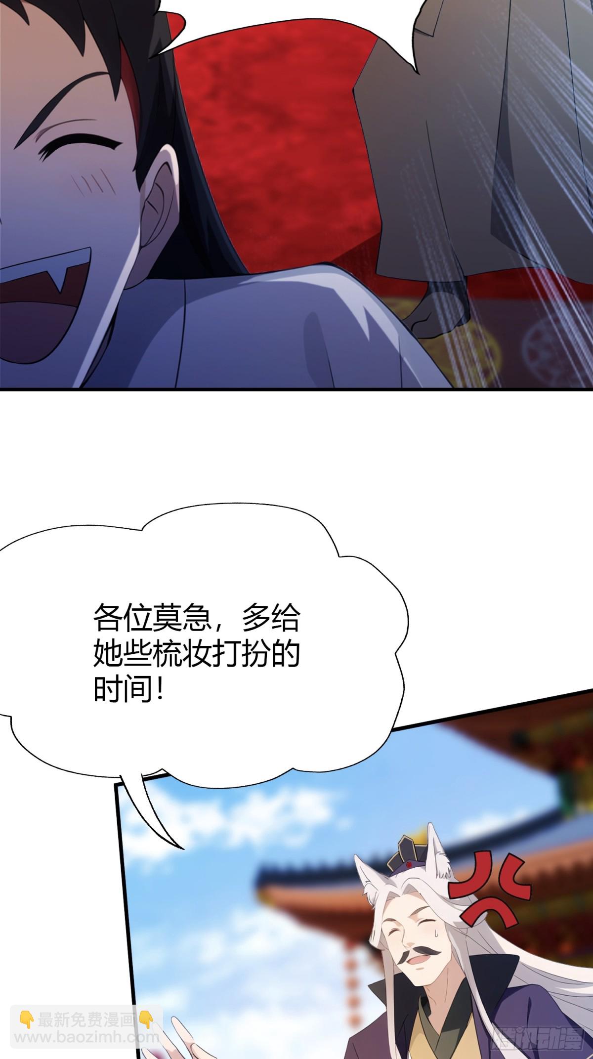 第86话 你预判了我的预判？-第86话
