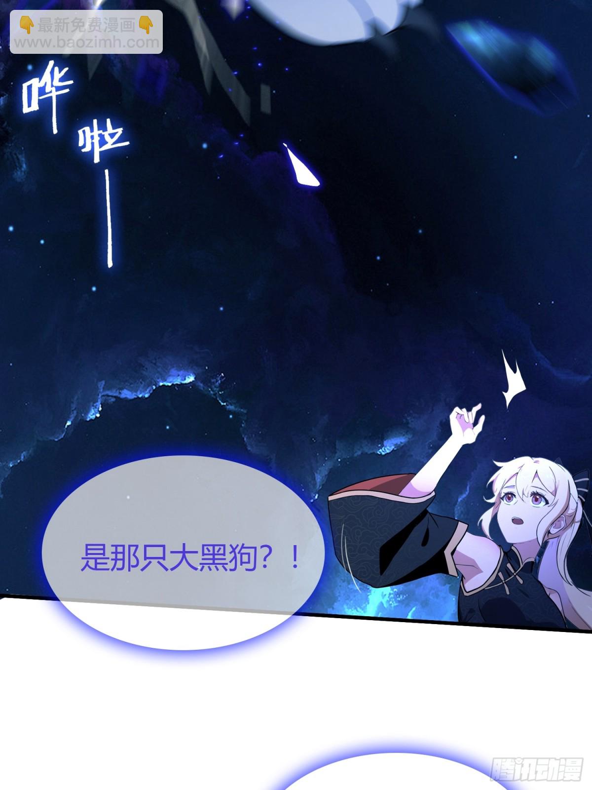第8话 嫉妒使我面目全非？(1/2)-第8话