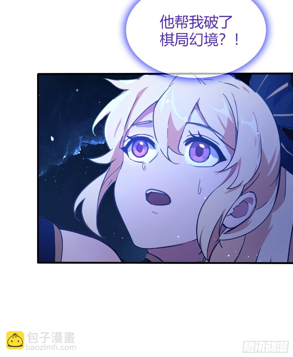 第8话 嫉妒使我面目全非？(1/2)-第8话